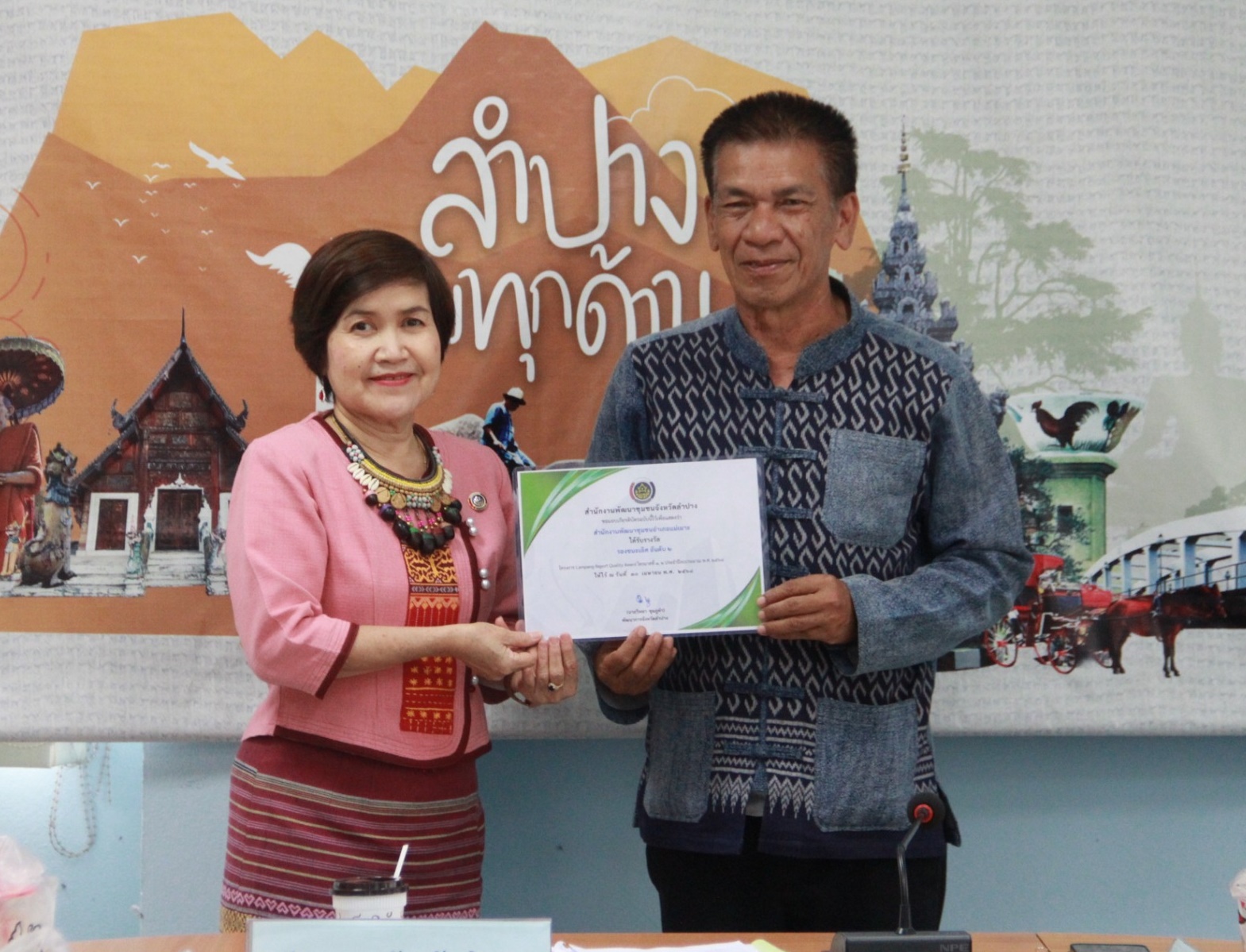 พช.ลำปาง ดำเนินการประชุมผู้บริหารและนักวิชาการพัฒนาชุมชน สำนักงานพัฒนาชุมชนจังหวัดลำปาง ครั้งที่ 3/2568
