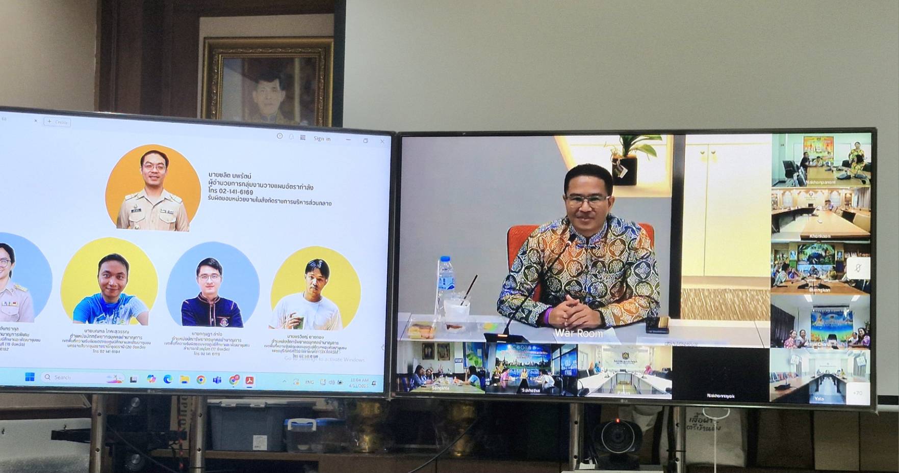พช.ลำปาง ร่วมประชุมเชิงปฏิบัติการเพิ่มประสิทธิภาพการปฏิบัติงานของตำแหน่งประเภทวิชาการ ระดับชำนาญการพิเศษ (ผู้ปฏิบัติงานที่มีประสบการณ์)