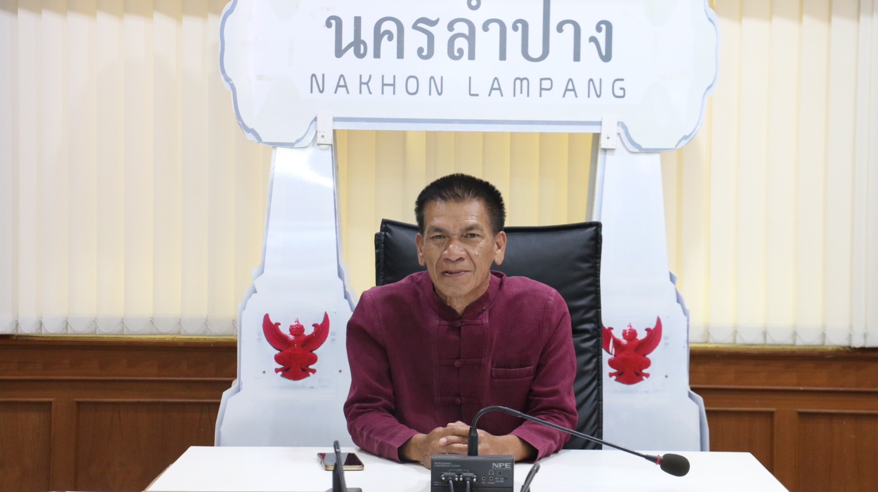 พช.ลำปาง เข้าร่วมประชุมโครงการเพิ่มประสิทธิภาพการสร้างการรับรู้และขยายช่องทางการตลาดแก่ผลิตภัณฑ์ชุมชน (OTOP) อย่างยั่งยืน