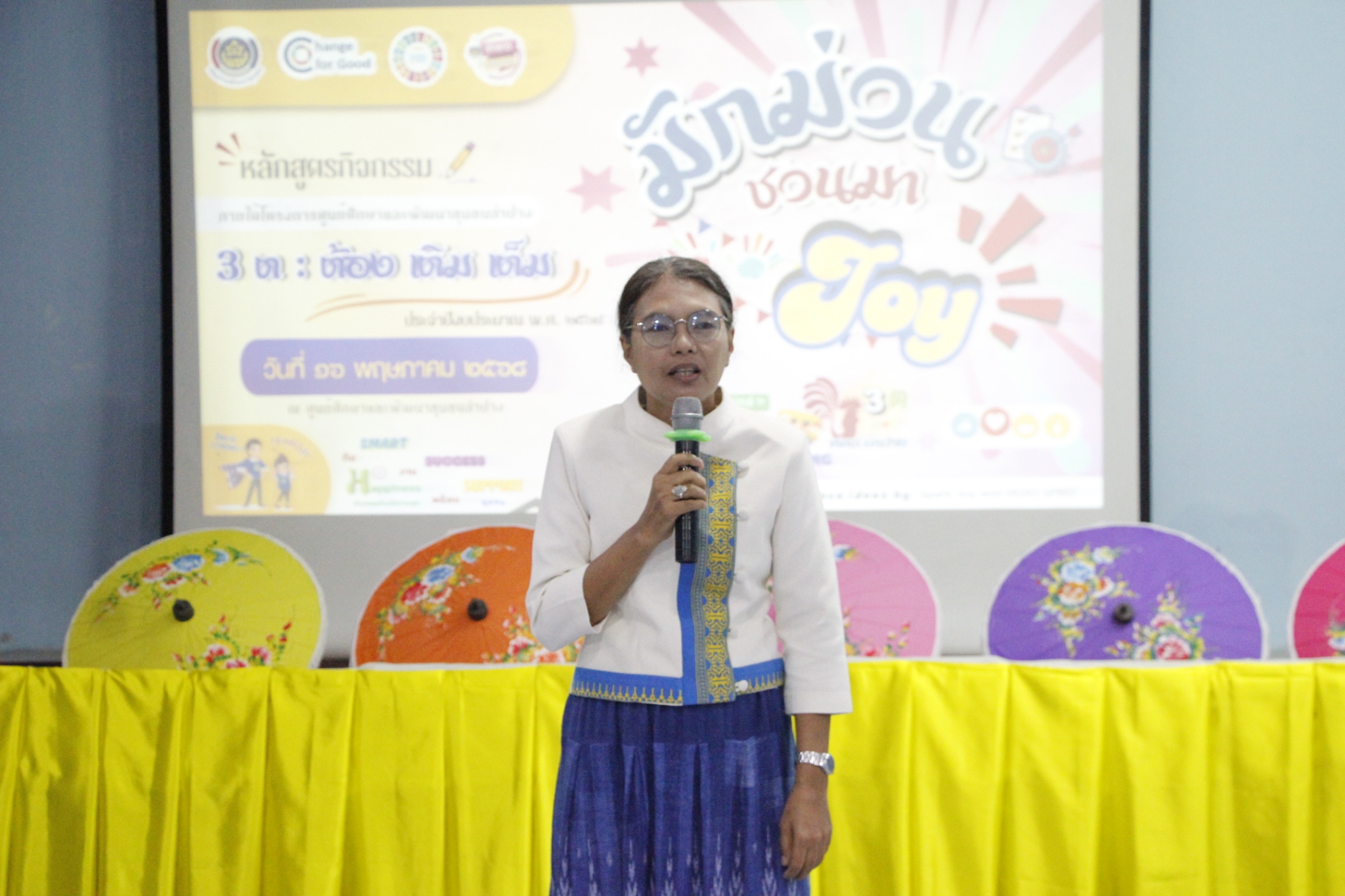 พช.ลำปาง ดำเนินโครงการมักม่วน ชวนมา Joy (Service Mind Mobile Leaning) สำนักงานพัฒนาชุมชนจังหวัดลำปาง ภายใต้โครงการศูนย์ศึกษาและพัฒนาชุมชนลำปาง 3 ต : ต้อง เติม เต็ม