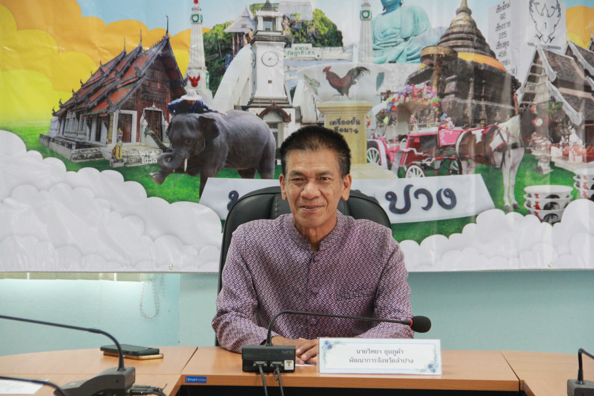 พช.ลำปาง จัดประชุมผู้ผลิต ผู้ประกอบการ OTOP ที่ได้รับการคัดเลือกเข้าร่วมงาน OTOP Midyear 2025