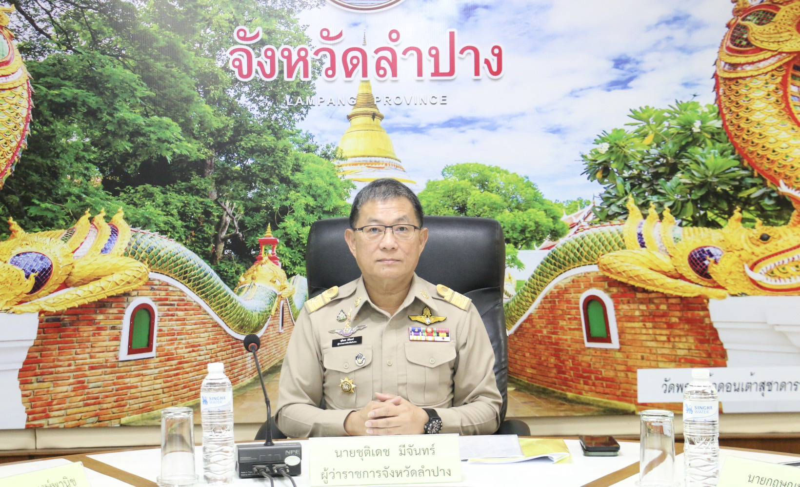 พช.ลำปาง เข้าร่วมการประชุมนายอำเภอ หัวหน้าส่วนราชการและรัฐวิสาหกิจในสังกัดกระทรวงมหาดไทย ประจำเดือนพฤษภาคม 2568