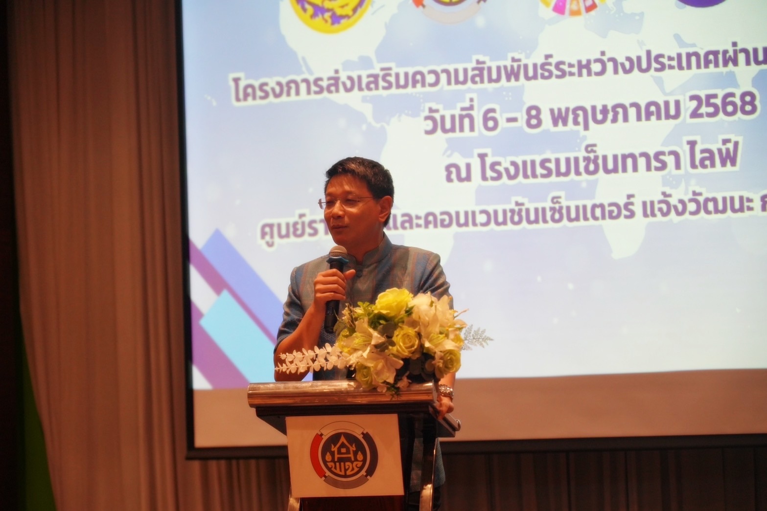 พช.ลำปาง ร่วมโครงการส่งเสริมความสัมพันธ์ระหว่างประเทศผ่านการพัฒนาชุมชน
