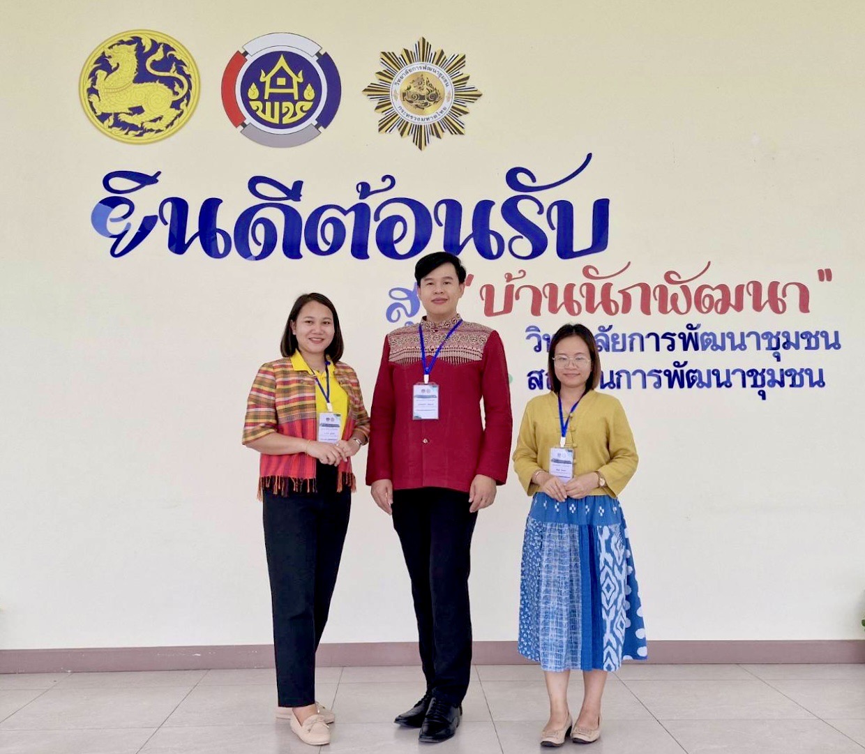 พช.ลำปาง : เข้ารับการอบรมหลักสูตรเสริมสมรรถนะนักวิชาการพัฒนาชุมชนชำนาญการพิเศษ รุ่นที่ 2/2568
