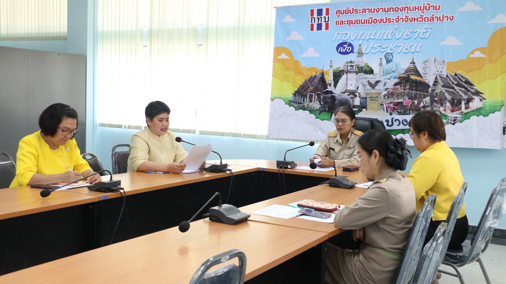 พช.ลำปาง : ดำเนินโครงการเชิดชูเกียรติคนกองทุนพัฒนาบทบาทสตรี ประจำปี 2568 กิจกรรมที่ 1 การคัดเลือกคนกองทุนพัฒนาบทบาทสตรีดีเด่นระดับจังหวัด