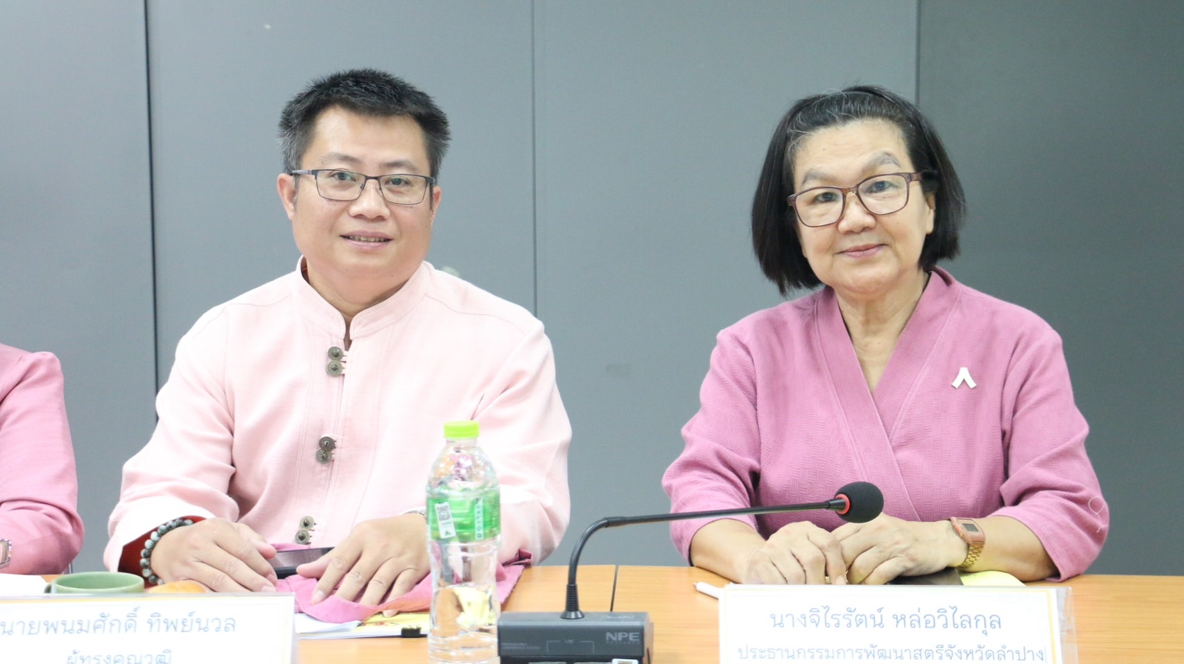 พช.ลำปาง จัดประชุมคณะอนุกรรมการบริหารกองทุนพัฒนาบทบาทสตรีจังหวัดลำปาง ครั้งที่ 5/2568