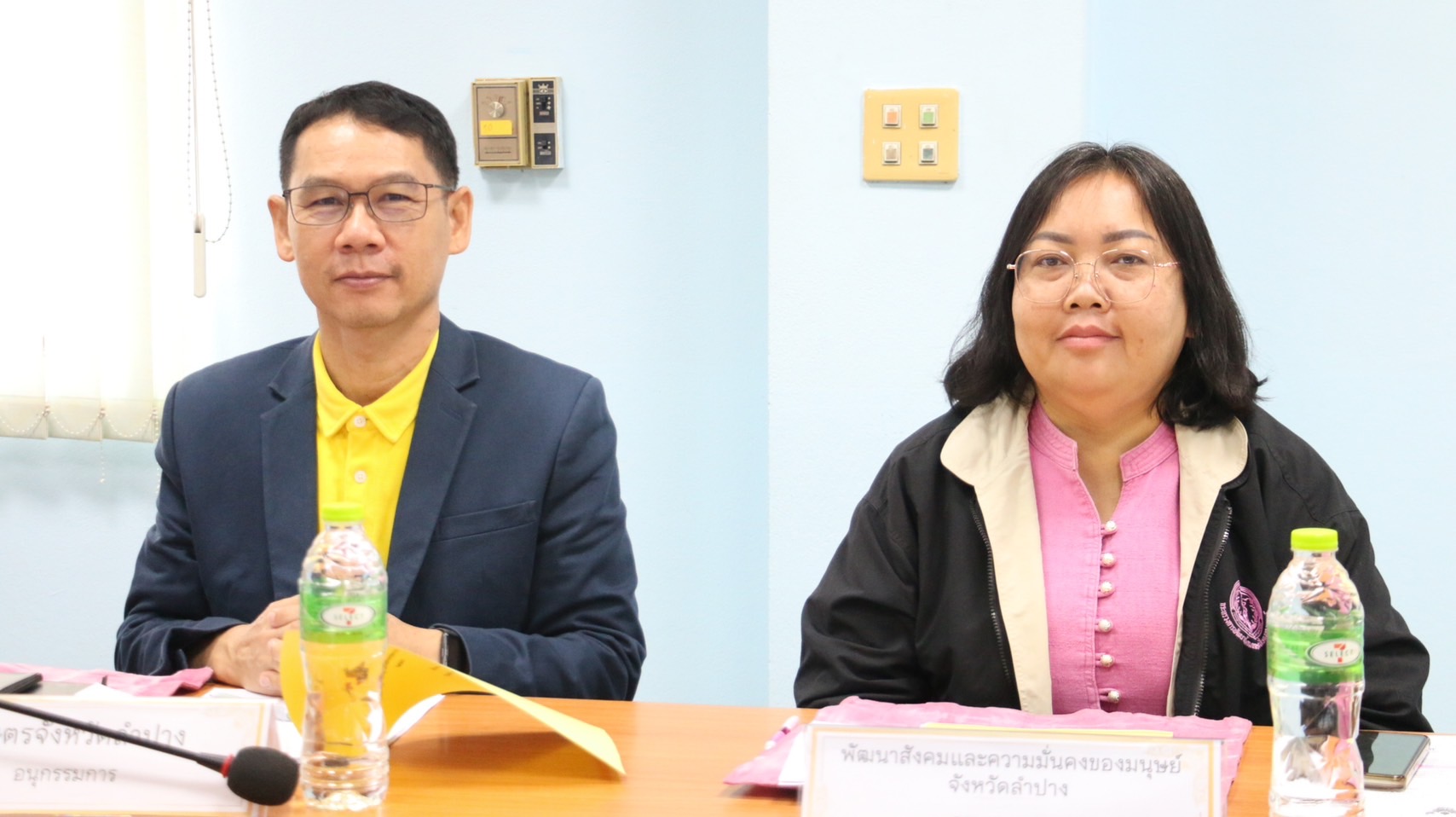 พช.ลำปาง จัดประชุมคณะอนุกรรมการบริหารกองทุนพัฒนาบทบาทสตรีจังหวัดลำปาง ครั้งที่ 5/2568