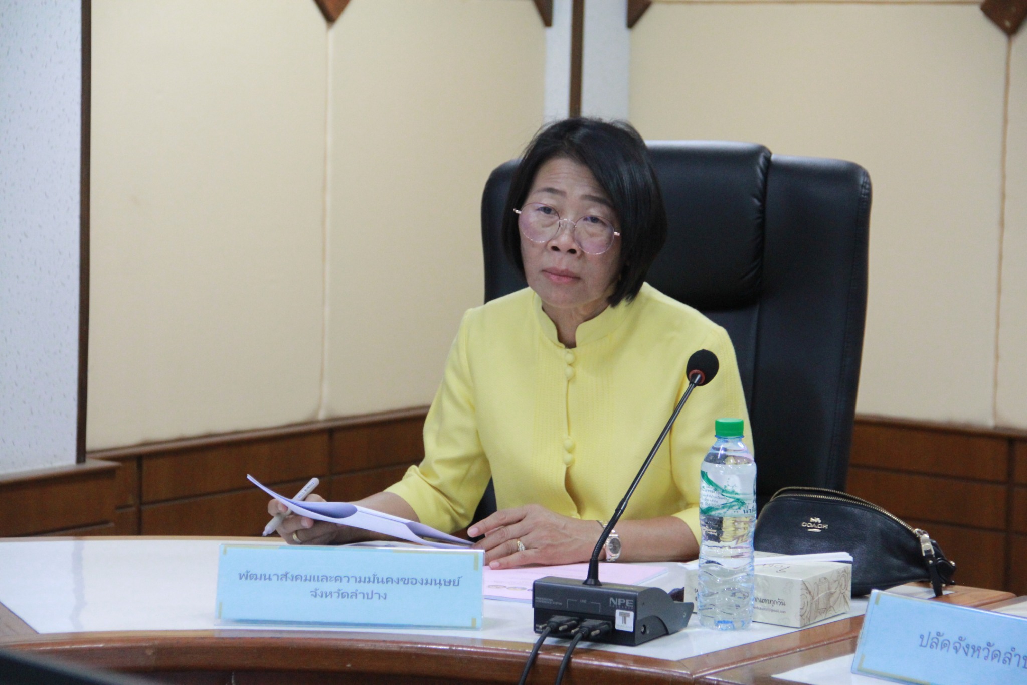 จังหวัดลำปาง : จัดประชุมคณะทำงานบริหารการจัดเก็บข้อมูลความจำเป็นพื้นฐาน (จปฐ.) เพื่อรับรองคุณภาพข้อมูล จปฐ. ประจำปีงบประมาณ พ.ศ. 2568 เพื่อยกระดับคุณภาพชีวิตของประชาชน