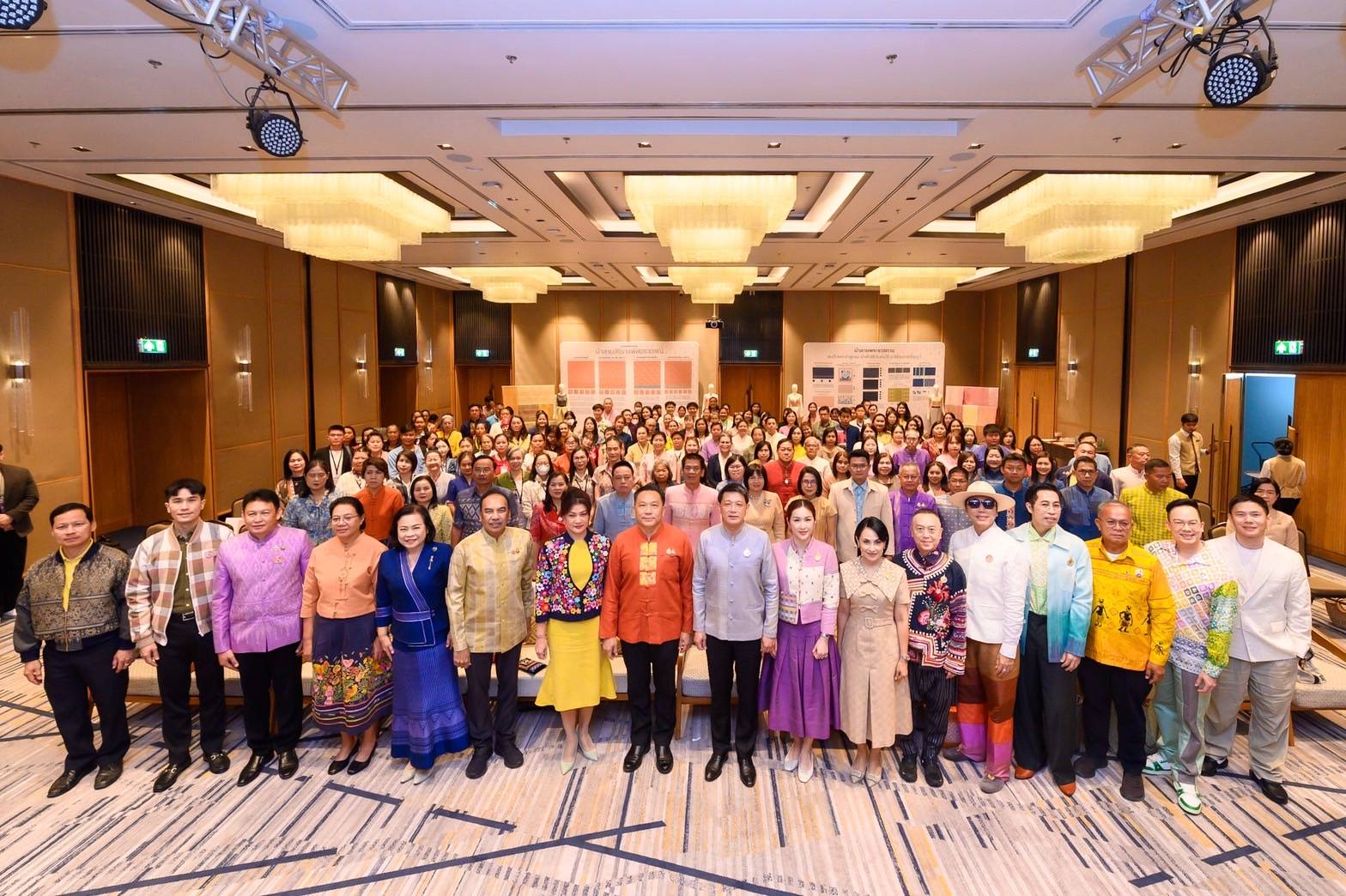 พช.ลำปาง ร่วมพิธีเปิด Coaching ผ้าลายพระราชทาน “ผ้าลายสิริราชพัสตราภรณ์” สู่ยอดศิลปิน OTOP ผ้าไทยภาคเหนือ จับมือถักทอความหวัง คุณค่า ชีวิตชีวาผ้าไทย