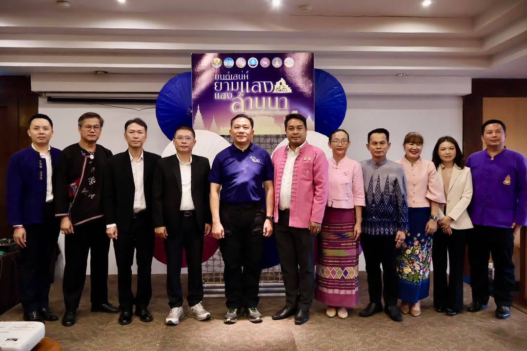 พช.ลำปาง ร่วมการประชุมหารือเกี่ยวกับการจัดทำเส้นทางท่องเที่ยวย่านเมืองเก่า เพื่อเตรียมการออกแบบเส้นทางท่องเที่ยว “มนต์เสน่ห์ยามแลง แสงล้านนา” (เชียงราย เชียงใหม่ พะเยา ลำปาง ลำพูน แม่ฮ่องสอน)