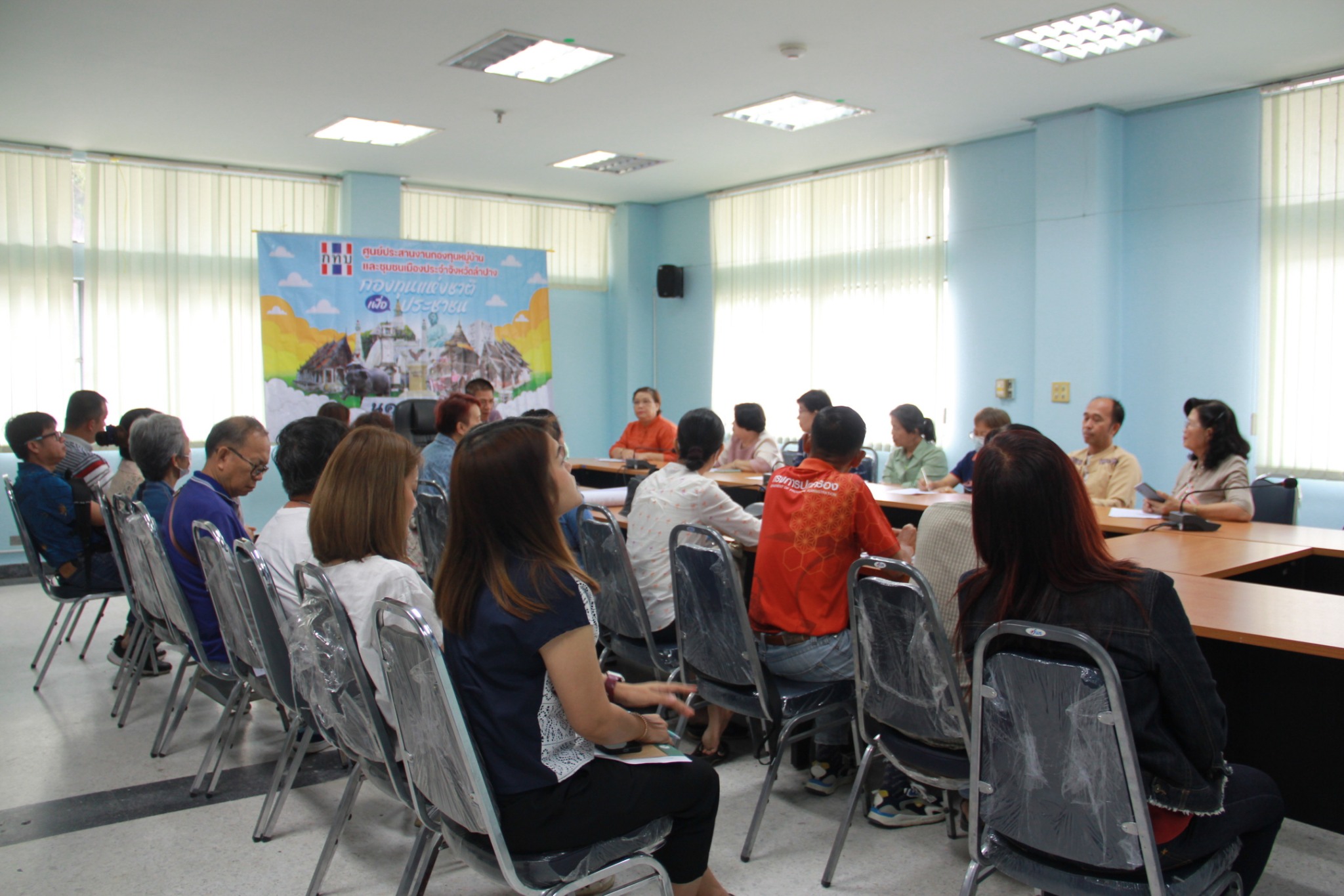 พช.ลำปาง จัดประชุมผู้ผลิต ผู้ประกอบการ OTOP ที่ได้รับการคัดเลือกเข้าร่วมงาน OTOP Midyear 2025
