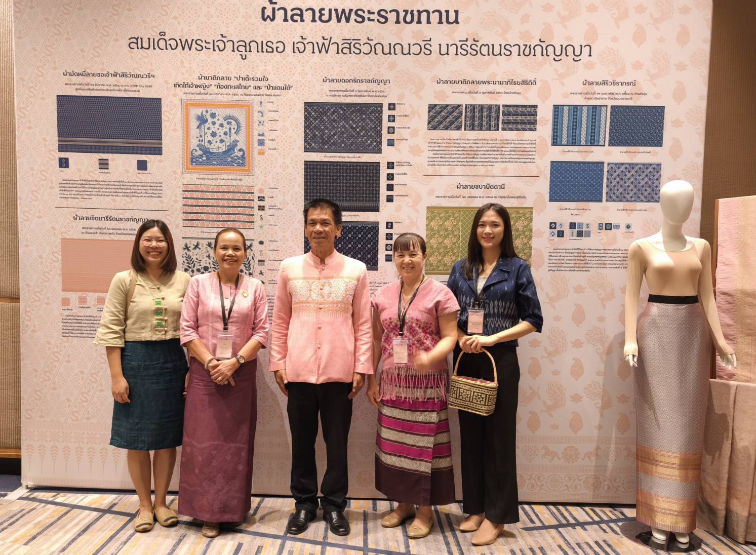 พช.ลำปาง ร่วมพิธีเปิด Coaching ผ้าลายพระราชทาน “ผ้าลายสิริราชพัสตราภรณ์” สู่ยอดศิลปิน OTOP ผ้าไทยภาคเหนือ จับมือถักทอความหวัง คุณค่า ชีวิตชีวาผ้าไทย