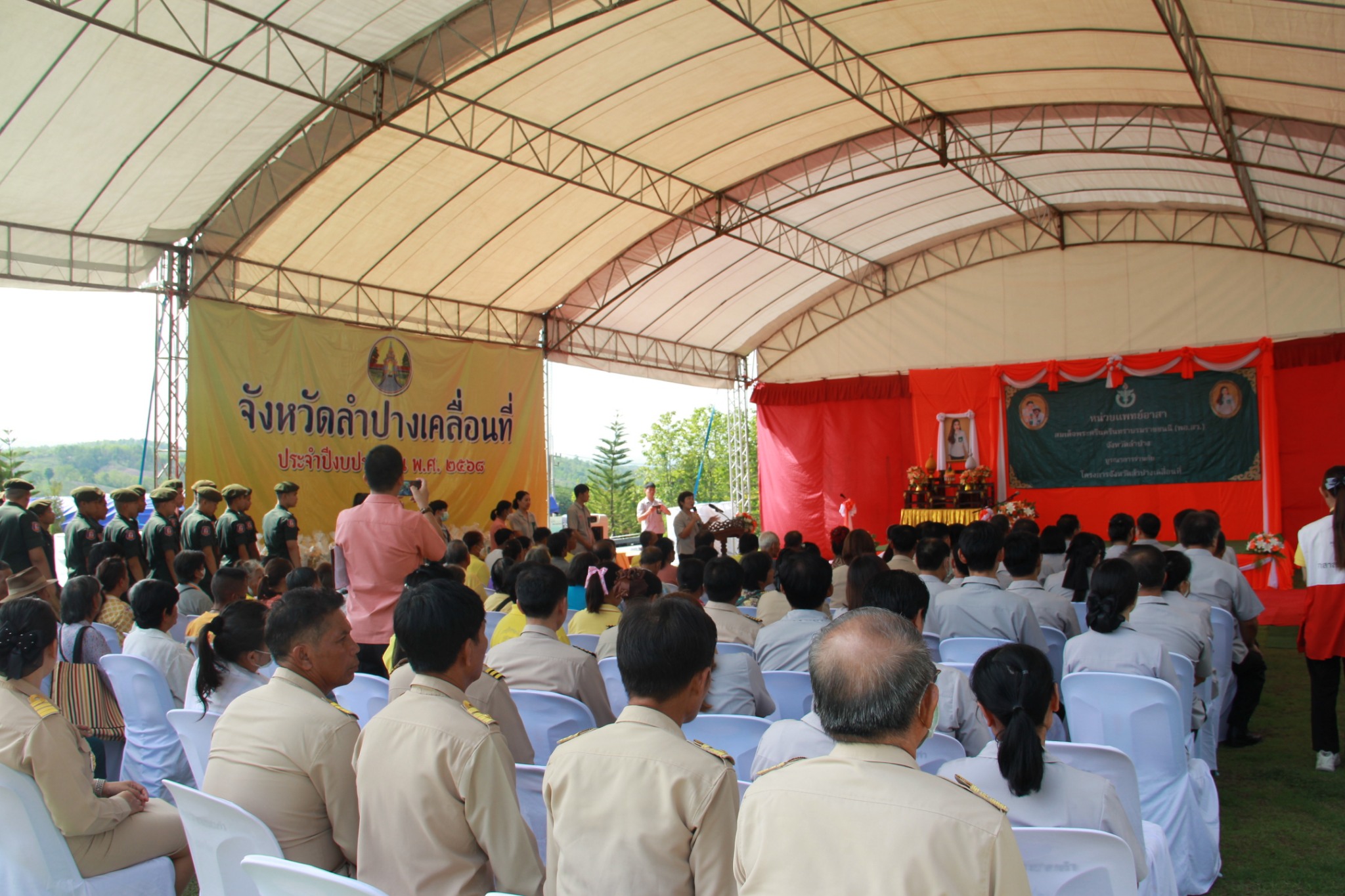 พช.ลำปาง ร่วมโครงการจังหวัดลำปางเคลื่อนที่ ประจำปีงบประมาณ พ.ศ. 2568 พื้นที่อำเภอวังเหนือ