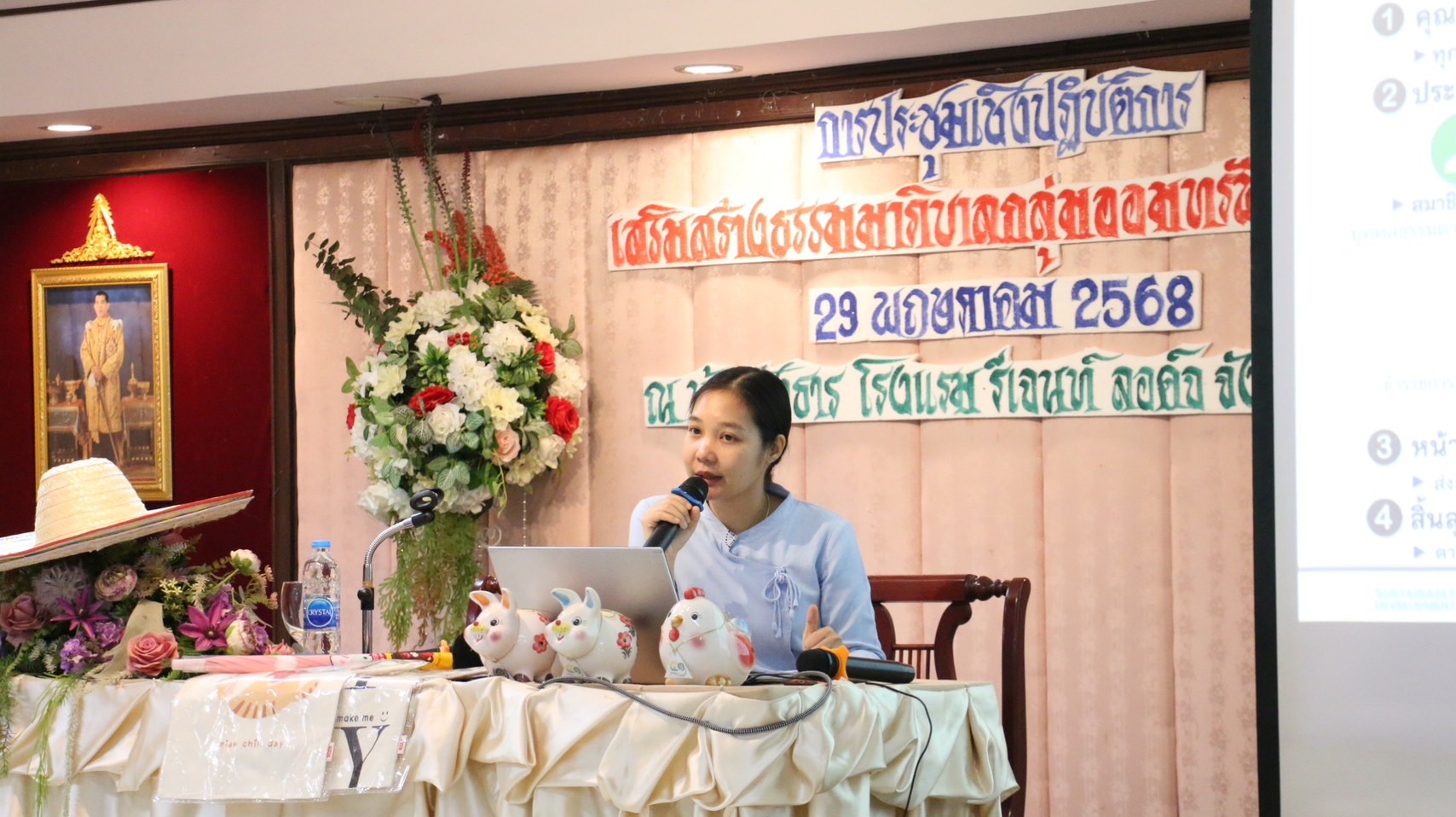 พช.ลำปาง จัดการประชุมเชิงปฏิบัติการเสริมสร้างธรรมาภิบาลกลุ่มออมทรัพย์เพื่อการผลิต