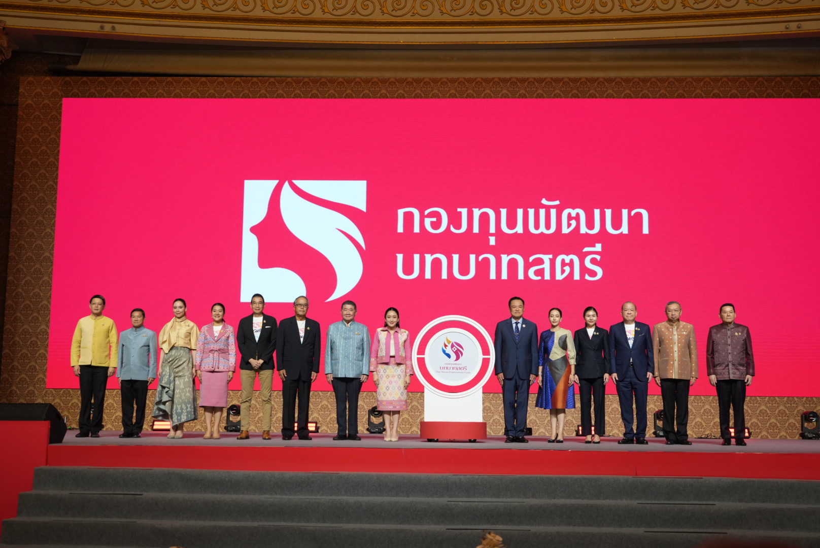 พช.ลำปาง ร่วมโครงการ “พลังสตรีเพื่อการพัฒนา เสริมสร้างโอกาส สร้างอนาคต”