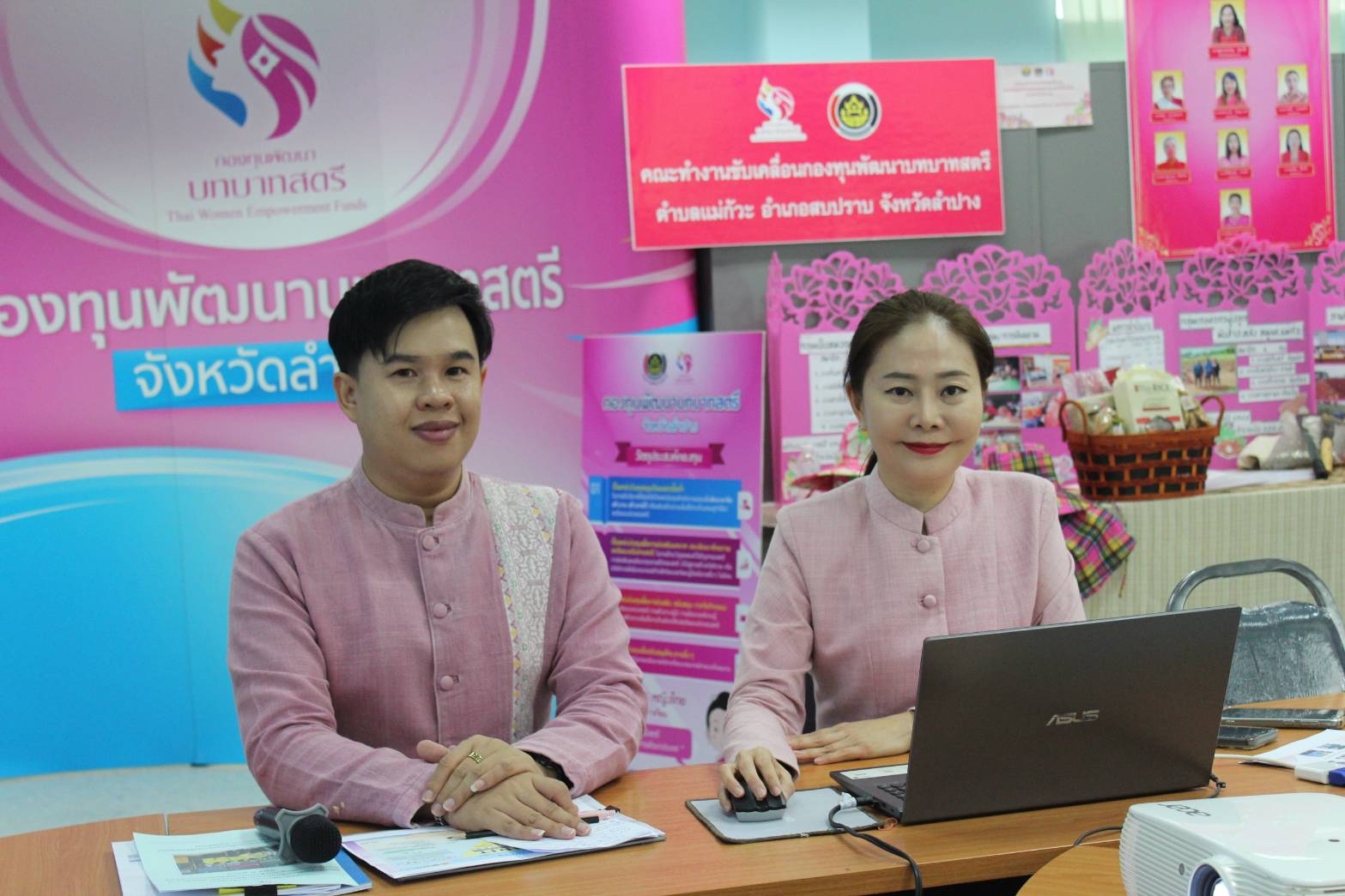 พช.ลำปาง : เข้ารับการคัดเลือกคนกองทุนพัฒนาบทบาทสตรีดีเด่น ระดับศูนย์ศึกษาและพัฒนาชุมชน ประจำปี 2568