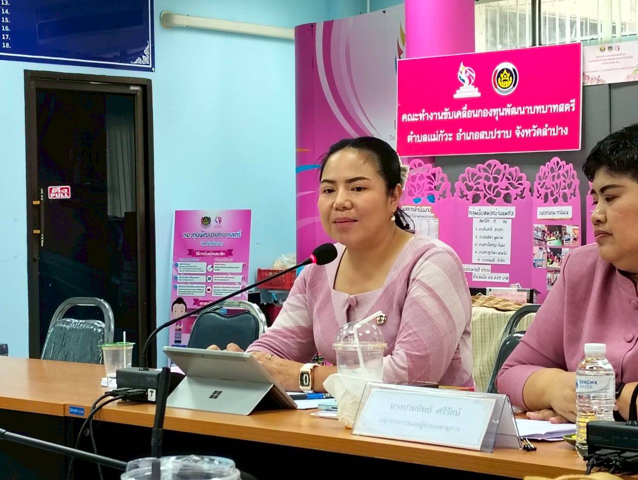 พช.ลำปาง : เข้ารับการคัดเลือกคนกองทุนพัฒนาบทบาทสตรีดีเด่น ระดับศูนย์ศึกษาและพัฒนาชุมชน ประจำปี 2568