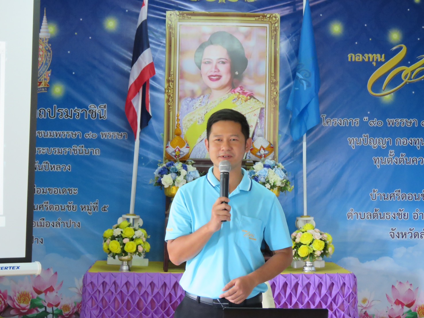 พช.ลำปาง ดำเนินโครงการป้องกันและแก้ไขปัญหายาเสพติด โดยกองทุนแม่ของแผ่นดิน กิจกรรมส่งเสริมสนับสนุนสัมมาชีพชุมชนแก่เยาวชนกลุ่มเสี่ยงหรือผู้ผ่านการบำบัด