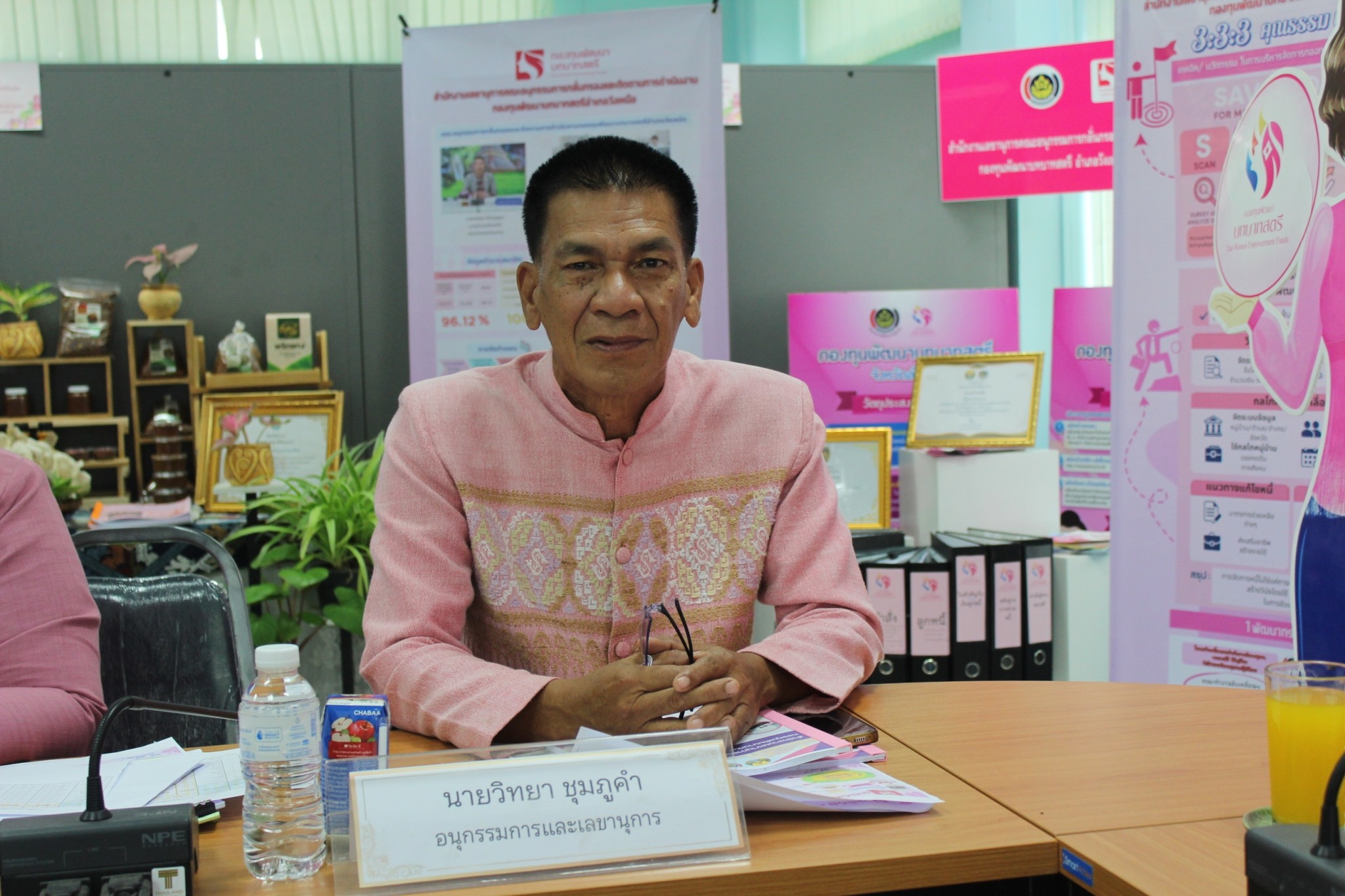 พช.ลำปาง : เข้ารับการคัดเลือกคนกองทุนพัฒนาบทบาทสตรีดีเด่น ระดับศูนย์ศึกษาและพัฒนาชุมชน ประจำปี 2568