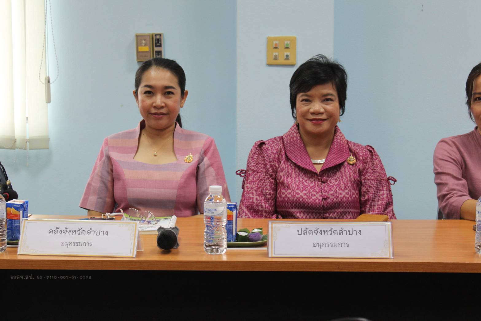 พช.ลำปาง : เข้ารับการคัดเลือกคนกองทุนพัฒนาบทบาทสตรีดีเด่น ระดับศูนย์ศึกษาและพัฒนาชุมชน ประจำปี 2568