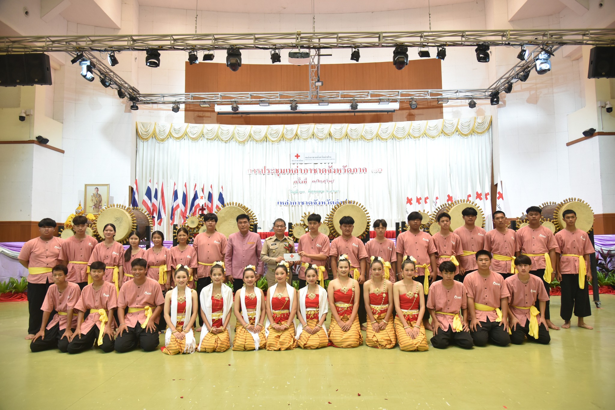 พช.ลำปาง ร่วมการประชุมเหล่ากาชาดจังหวัด ภาค 10 ครั้งที่ 1/2568