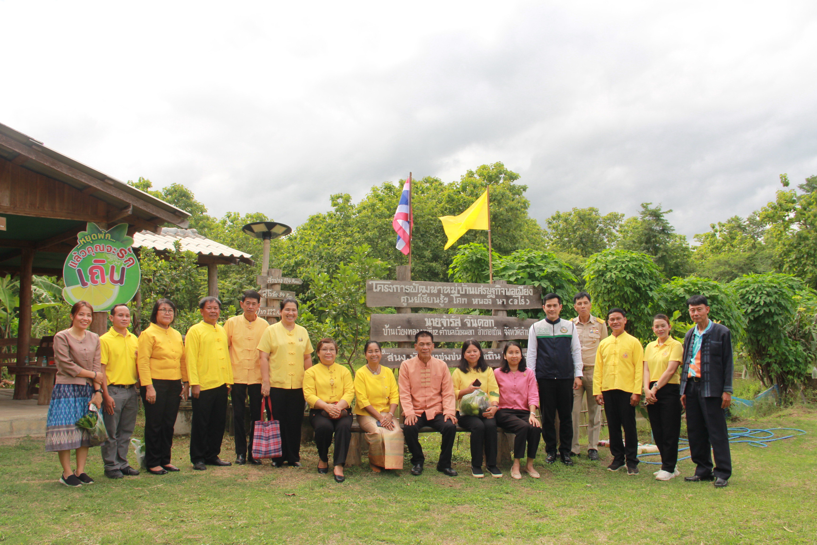 พช.ลำปาง ดำเนินการคัดสรรกิจกรรมพัฒนาชุมชนดีเด่น ระดับจังหวัด ประจำปี 2568 พื้นที่อำเภอเถิน