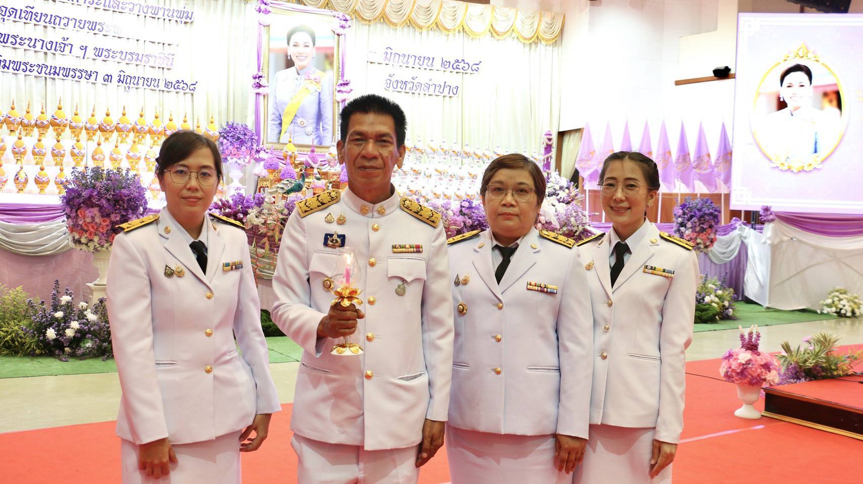 พช.ลำปาง เข้าร่วมพิธีถวายเครื่องราชสักการะและจุดเทียนถวายพระพรชัยมงคล เฉลิมพระเกียรติสมเด็จพระนางเจ้าฯ พระบรมราชินี เนื่องในโอกาสวันเฉลิมพระชนมพรรษา 3 มิถุนายน 2568