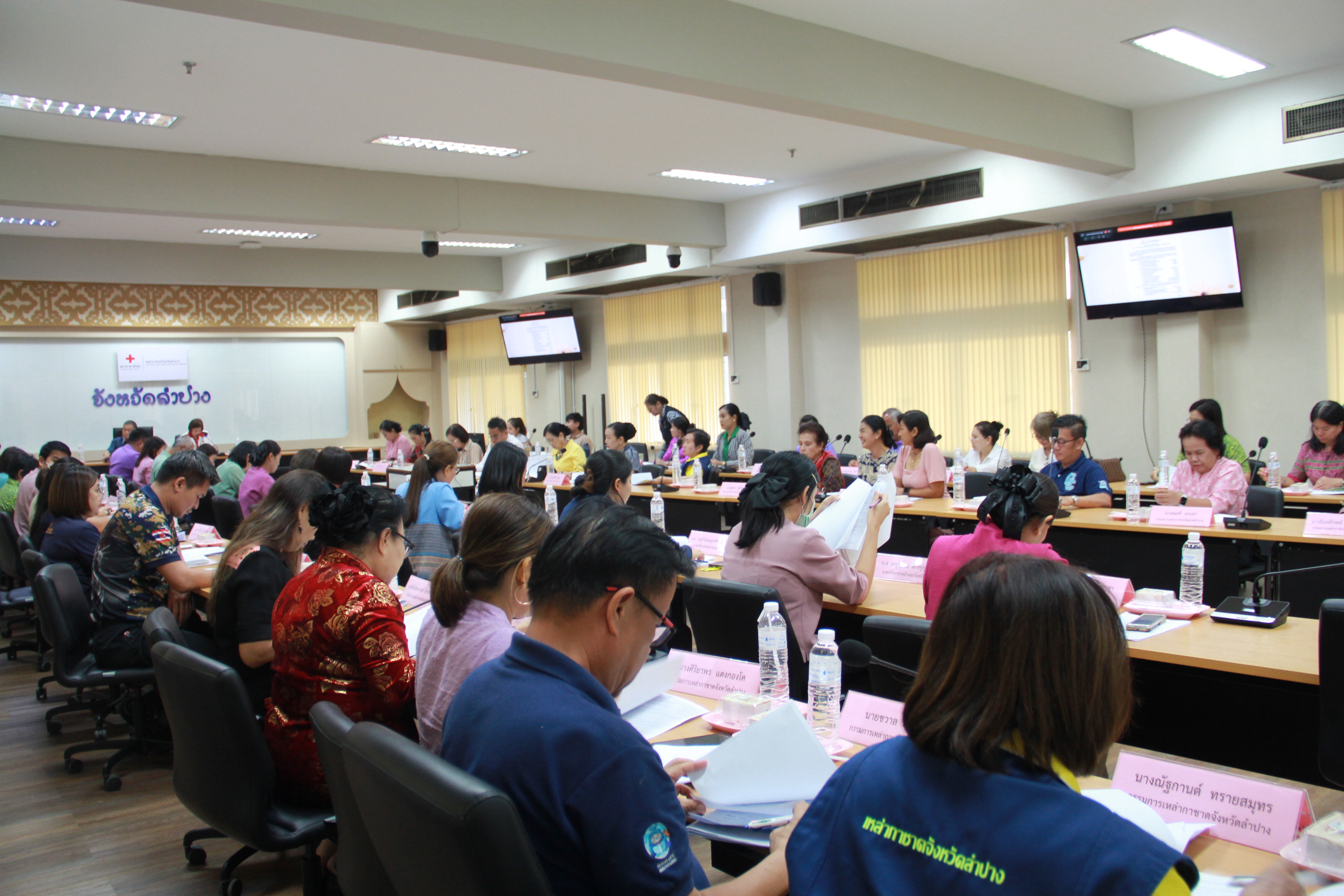 พช.ลำปาง ร่วมประชุมคณะกรรมการจัดการประชุมเหล่ากาชาดจังหวัดภาค 10 ครั้งที่ 1/2568