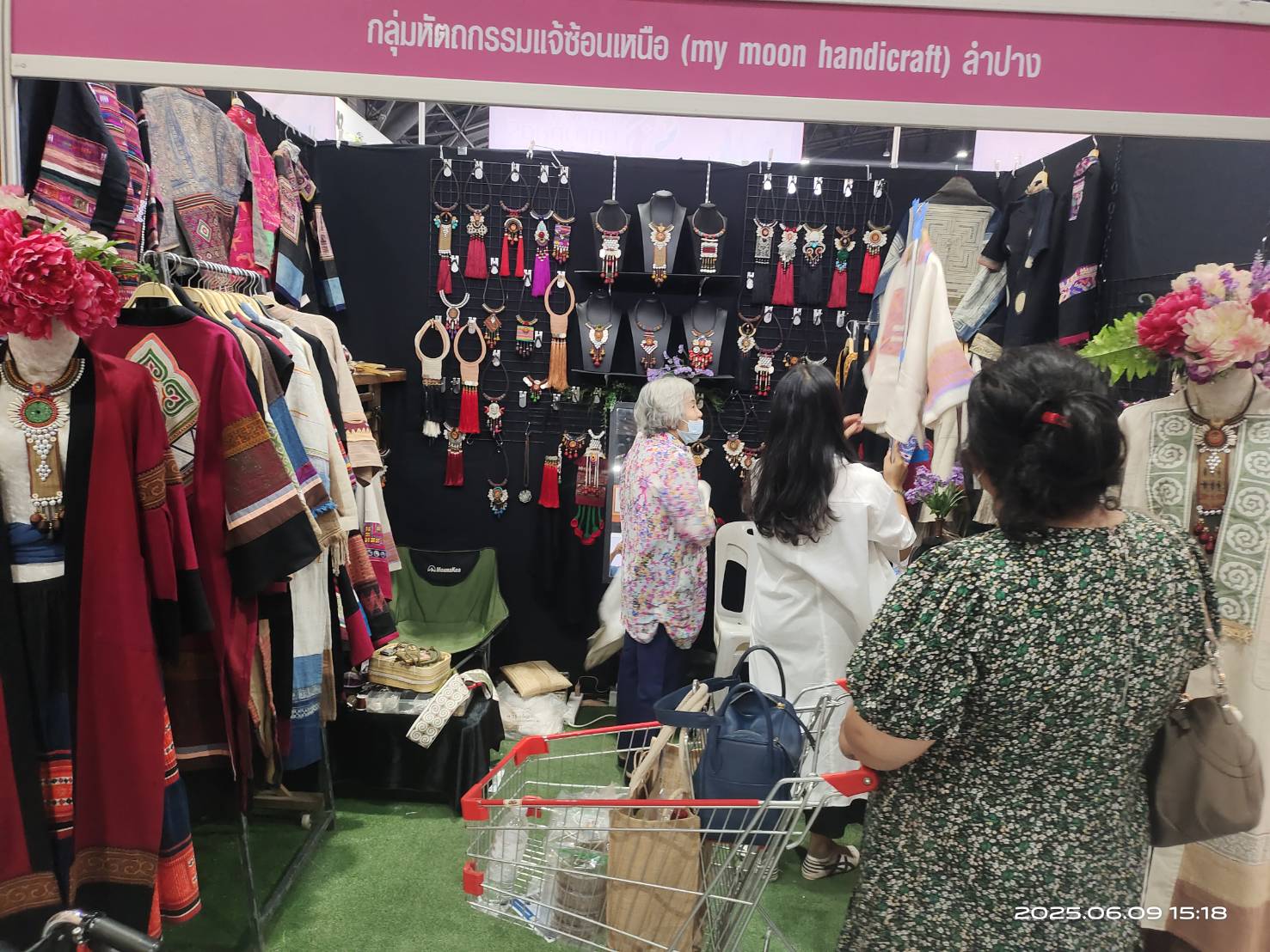 พช.ลำปาง ยกทัพสินค้า OTOP ร่วมงาน OTOP Midyear 2025 “OTOP ทันโลก ทันสมัย เศรษฐกิจไทยยั่งยืน “