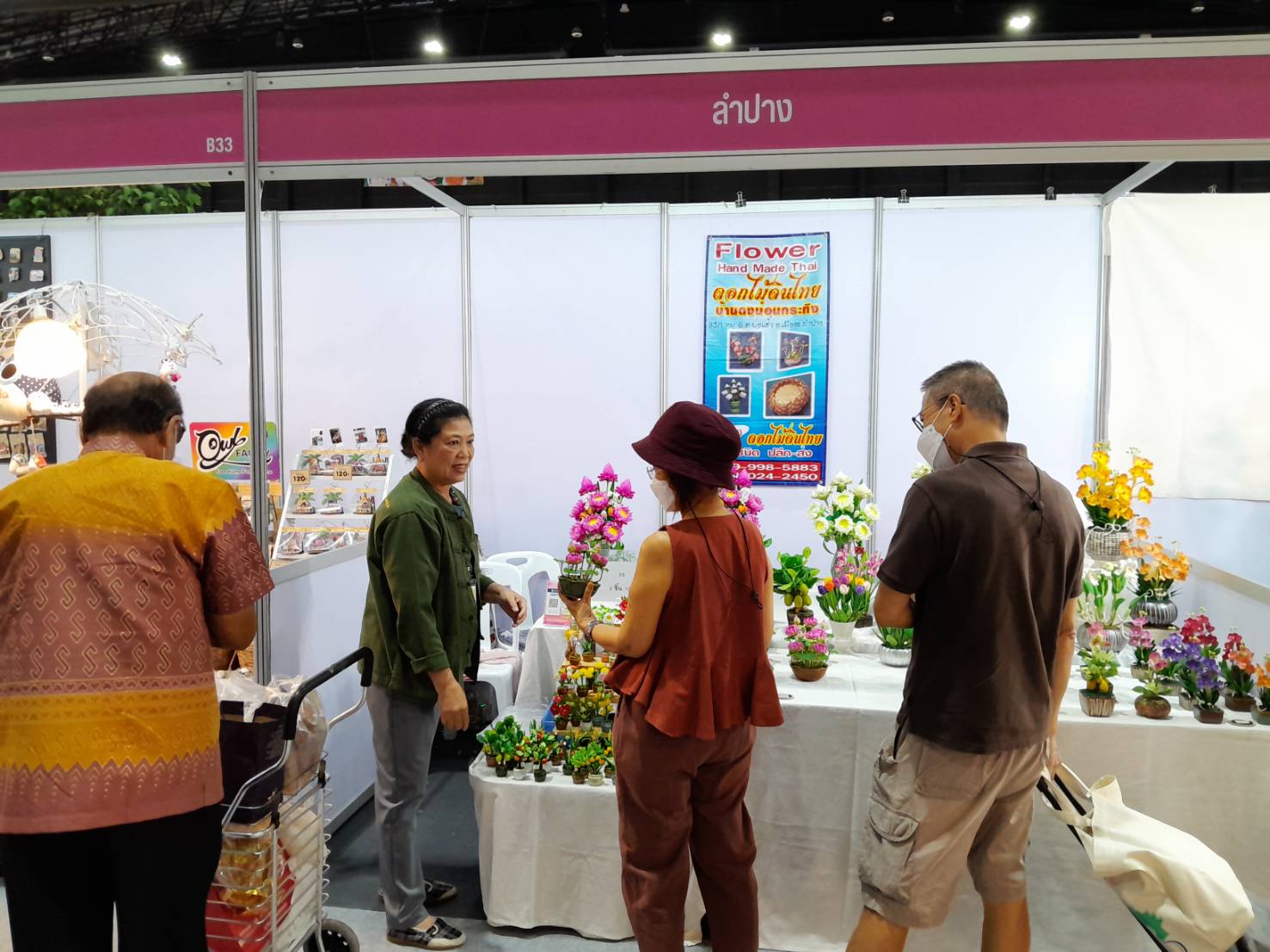 พช.ลำปาง ยกทัพสินค้า OTOP ร่วมงาน OTOP Midyear 2025 “OTOP ทันโลก ทันสมัย เศรษฐกิจไทยยั่งยืน”