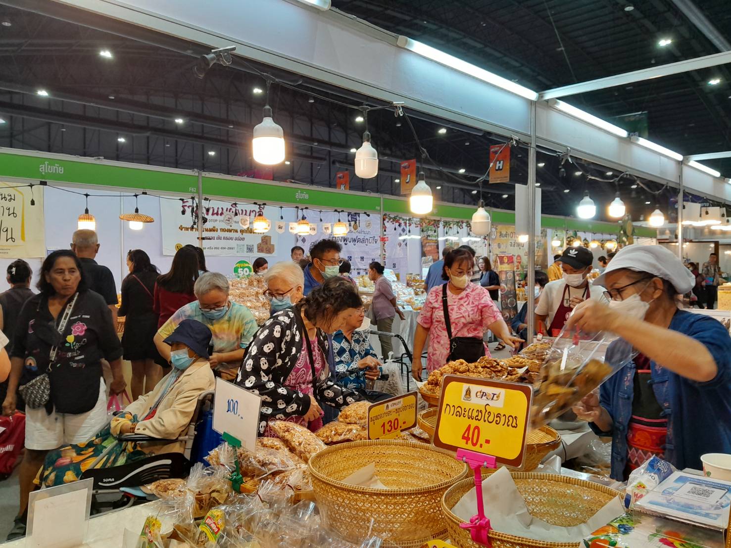 พช.ลำปาง ยกทัพสินค้า OTOP ร่วมงาน OTOP Midyear 2025 “OTOP ทันโลก ทันสมัย เศรษฐกิจไทยยั่งยืน”