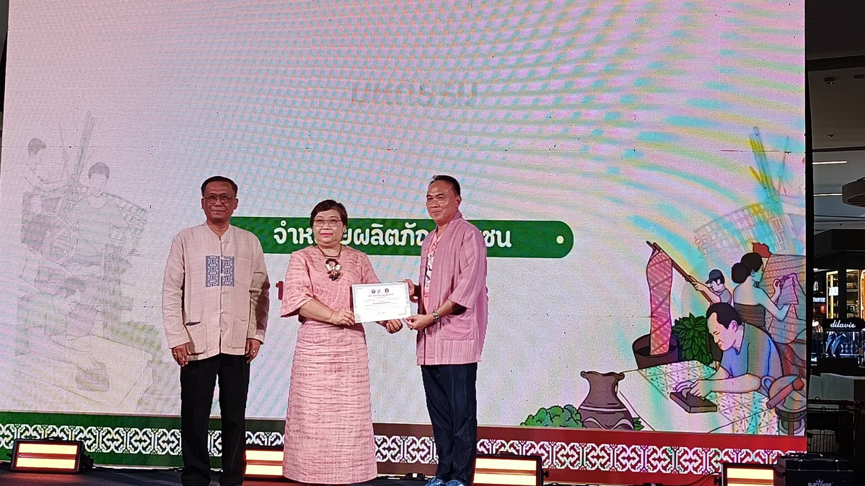 พช.ลำปาง ร่วมพิธีเปิดงาน “มหกรรมรวมพลังราชภัฏ” ส่งเสริมผลิตภัณฑ์ชุมชน ยกระดับท้องถิ่นสู่ความยั่งยืน