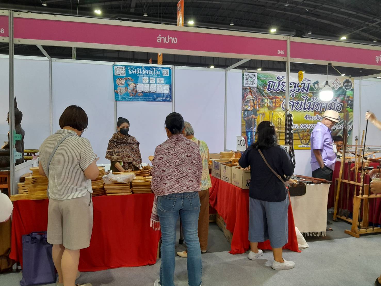 พช.ลำปาง ยกทัพสินค้า OTOP ร่วมงาน OTOP Midyear 2025 “OTOP ทันโลก ทันสมัย เศรษฐกิจไทยยั่งยืน”