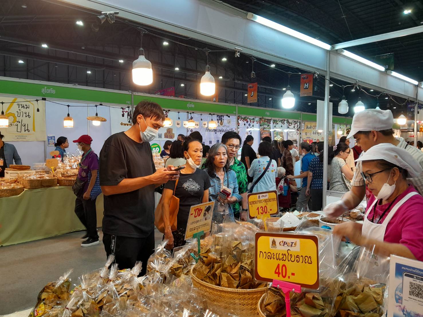 พช.ลำปาง ยกทัพสินค้า OTOP ร่วมงาน OTOP Midyear 2025 “OTOP ทันโลก ทันสมัย เศรษฐกิจไทยยั่งยืน”