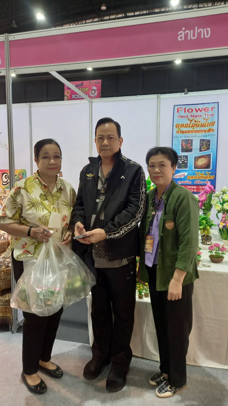 พช.ลำปาง ยกทัพสินค้า OTOP ร่วมงาน OTOP Midyear 2025 “OTOP ทันโลก ทันสมัย เศรษฐกิจไทยยั่งยืน”