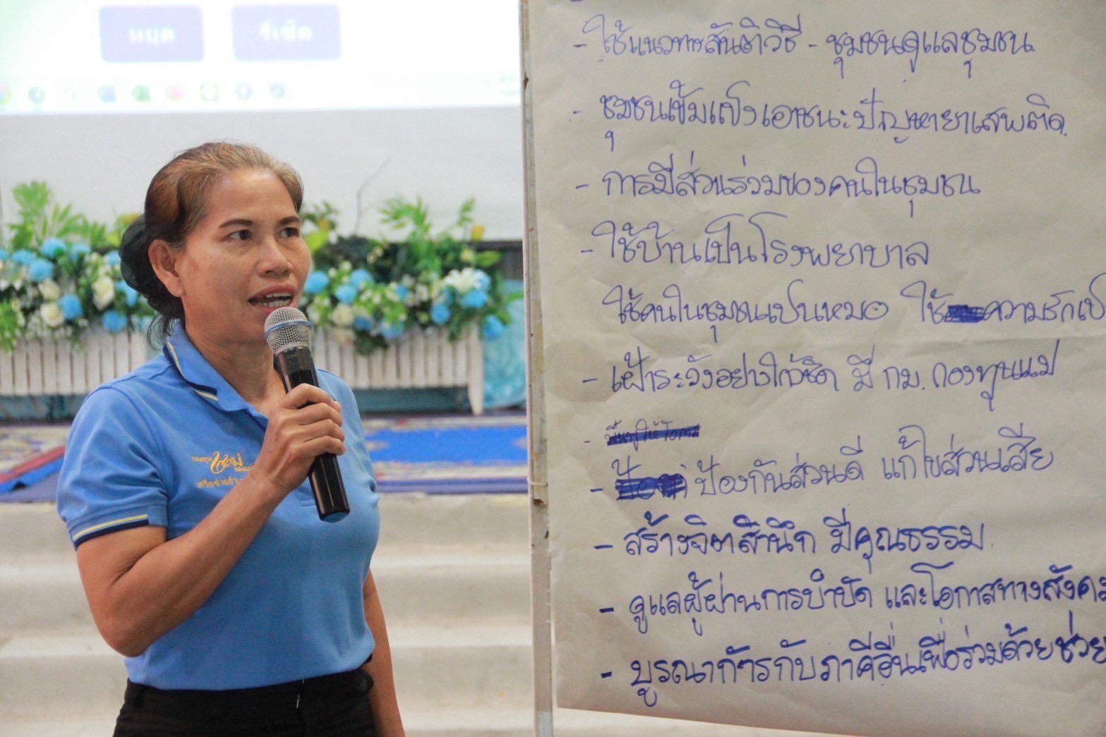 พช.ลำปาง เดินหน้าโครงการฝึกอบรม วิทยากรกระบวนการกองทุนแม่ของแผ่นดินพื้นที่ลำปาง (ครู ค.) ประจำปี 2568 วันที่ 2 เสริมศักยภาพกองทุนแม่ของแผ่นดินต้านภัยยาเสพติด
