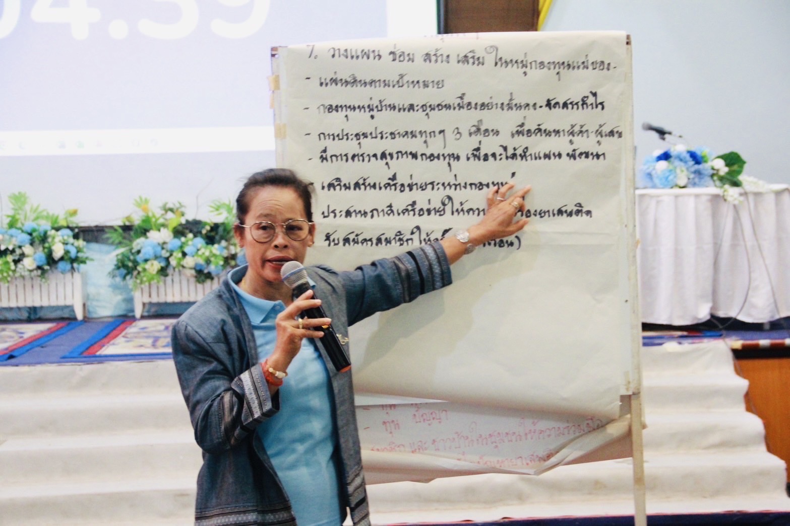 พช.ลำปาง เดินหน้าโครงการฝึกอบรม วิทยากรกระบวนการกองทุนแม่ของแผ่นดินพื้นที่ลำปาง (ครู ค.) ประจำปี 2568 วันที่ 2 เสริมศักยภาพกองทุนแม่ของแผ่นดินต้านภัยยาเสพติด
