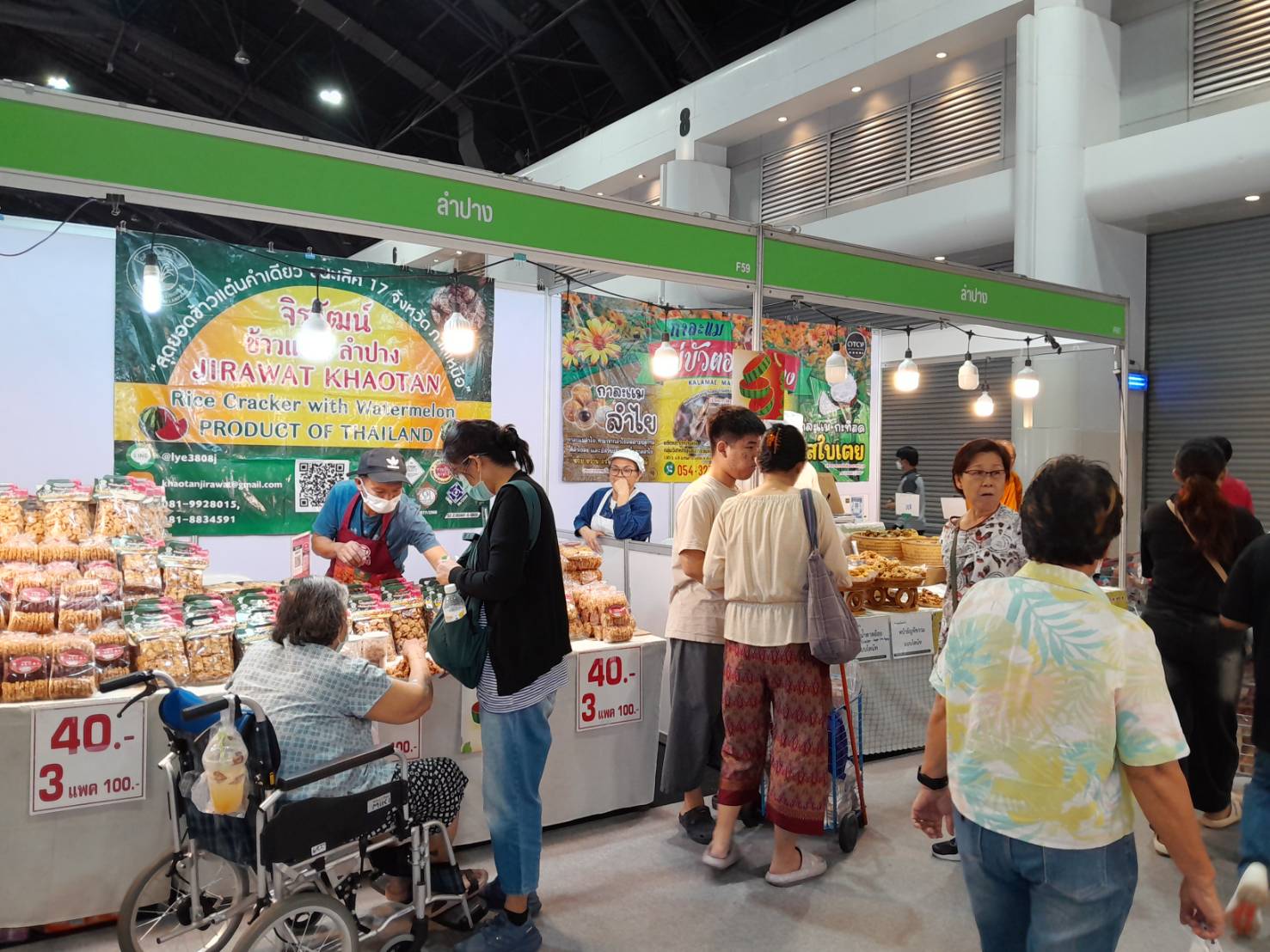 พช.ลำปาง ยกทัพสินค้า OTOP ร่วมงาน OTOP Midyear 2025 “OTOP ทันโลก ทันสมัย เศรษฐกิจไทยยั่งยืน “