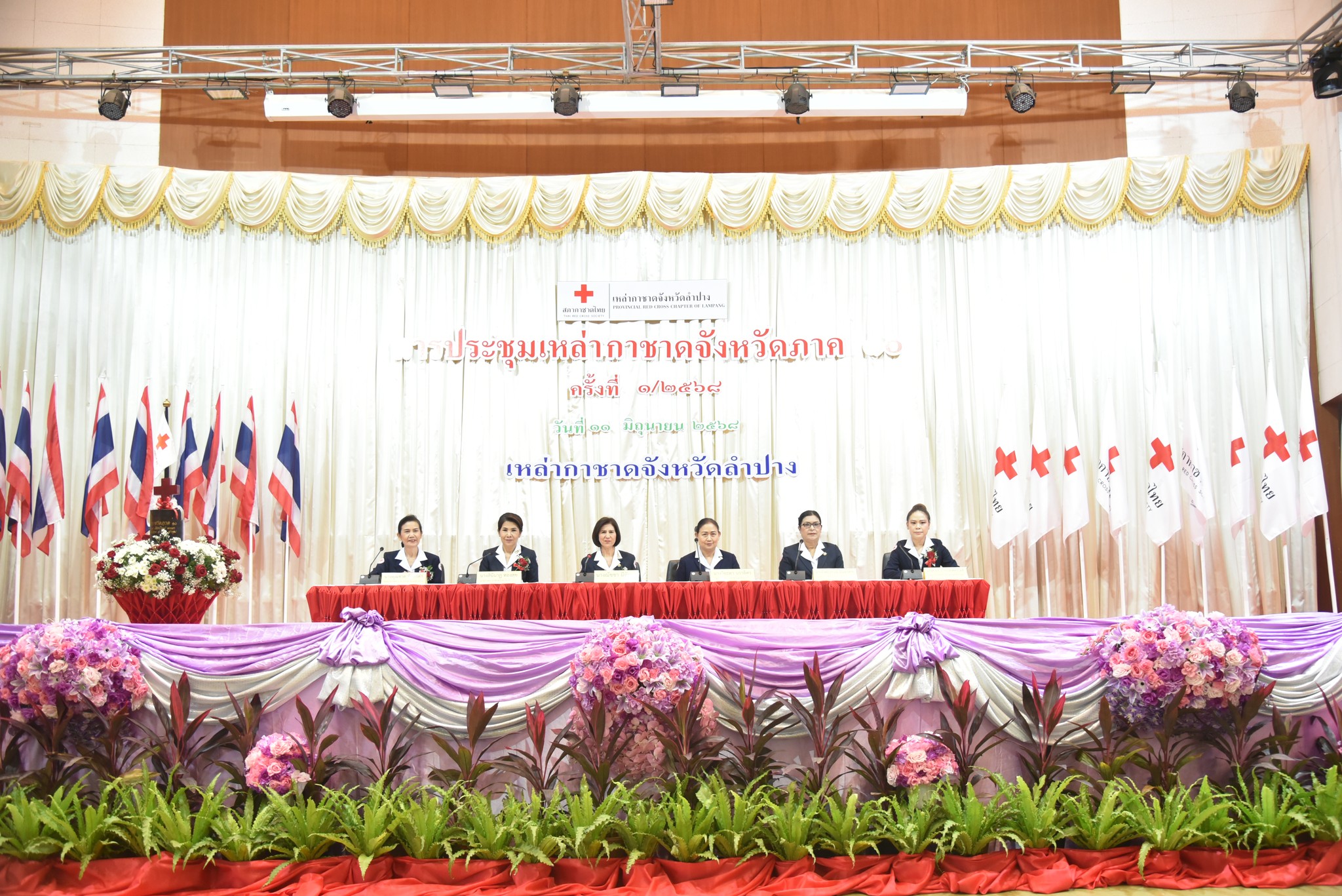 พช.ลำปาง ร่วมการประชุมเหล่ากาชาดจังหวัด ภาค 10 ครั้งที่ 1/2568