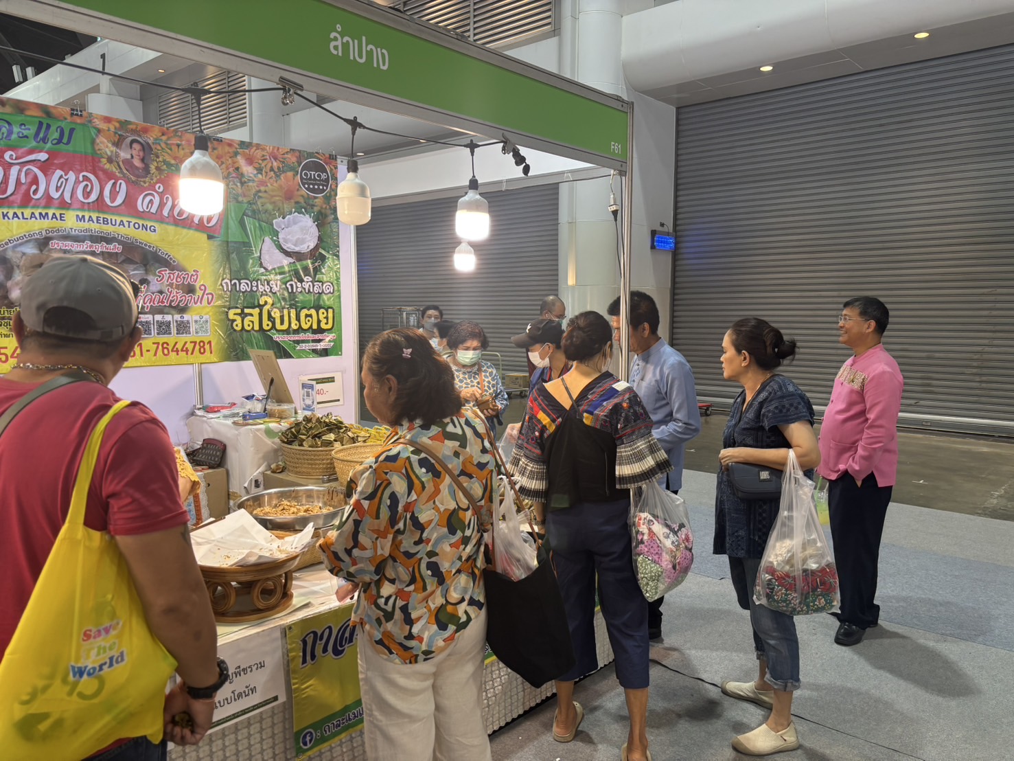 พช.ลำปาง ยกทัพสินค้า OTOP ร่วมงาน OTOP Midyear 2025 “OTOP ทันโลก ทันสมัย เศรษฐกิจไทยยั่งยืน”