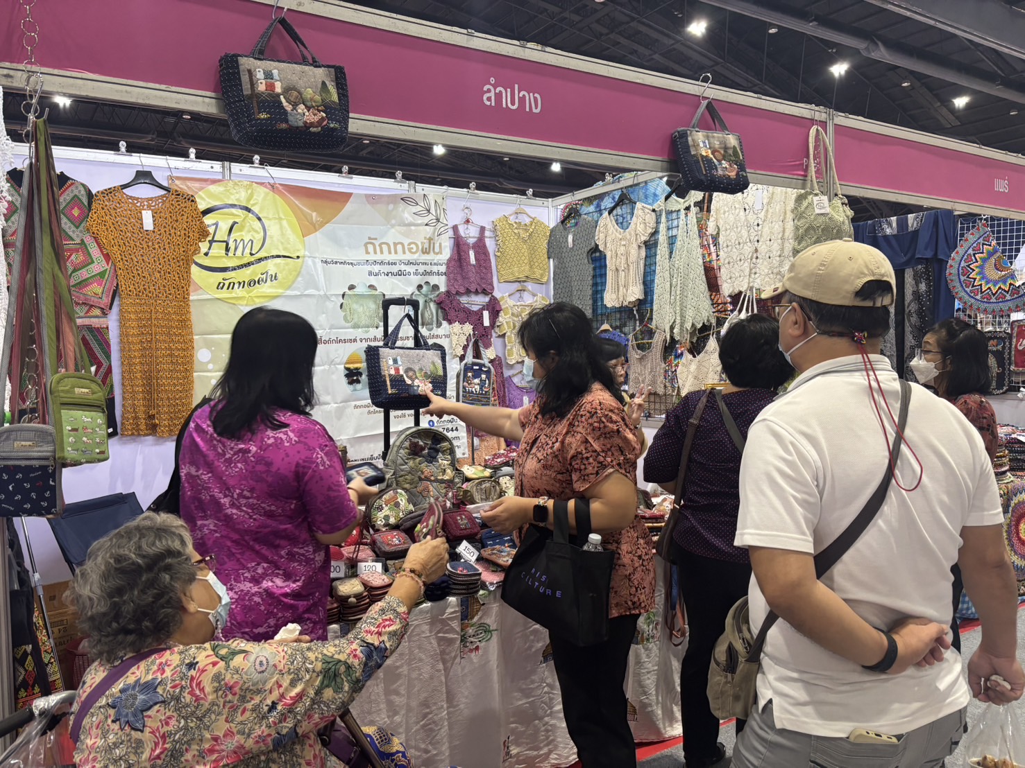 พช.ลำปาง ยกทัพสินค้า OTOP ร่วมงาน OTOP Midyear 2025 “OTOP ทันโลก ทันสมัย เศรษฐกิจไทยยั่งยืน”
