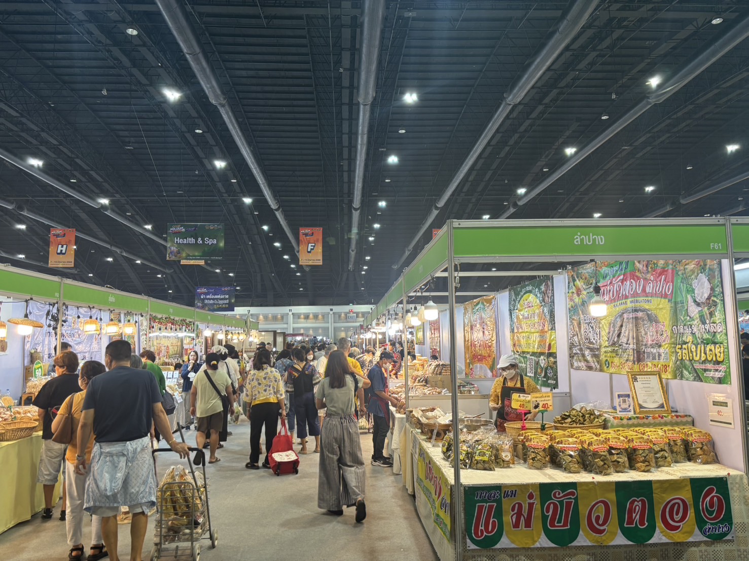 พช.ลำปาง ยกทัพสินค้า OTOP ร่วมงาน OTOP Midyear 2025 “OTOP ทันโลก ทันสมัย เศรษฐกิจไทยยั่งยืน”