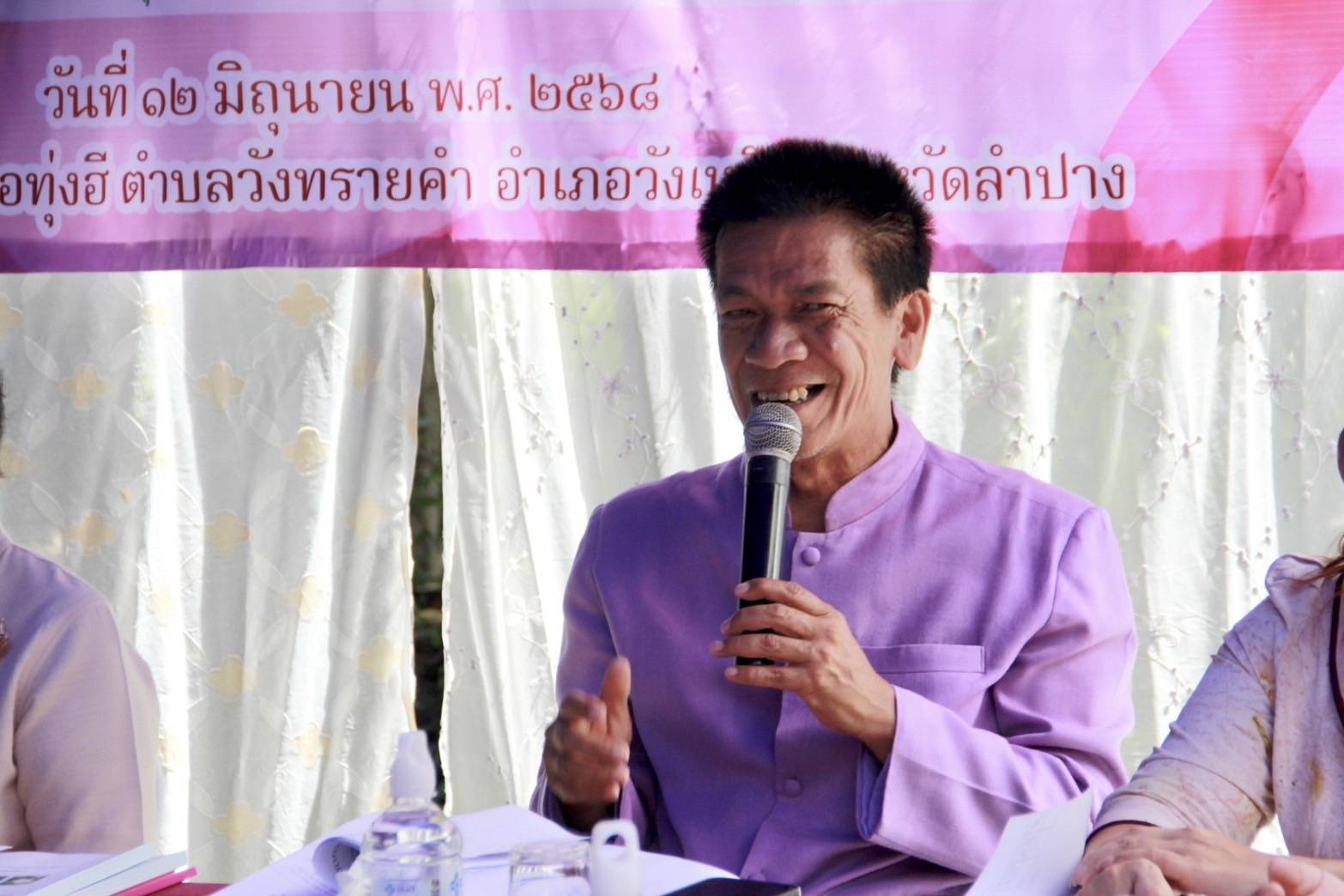 พช.ลำปาง ดำเนินการคัดเลือกคนกองทุนพัฒนาบทบาทสตรีดีเด่นระดับจังหวัด ตามโครงการเชิดชูเกียรติคนกองทุนพัฒนาบทบาทสตรี ประจำปี 2568