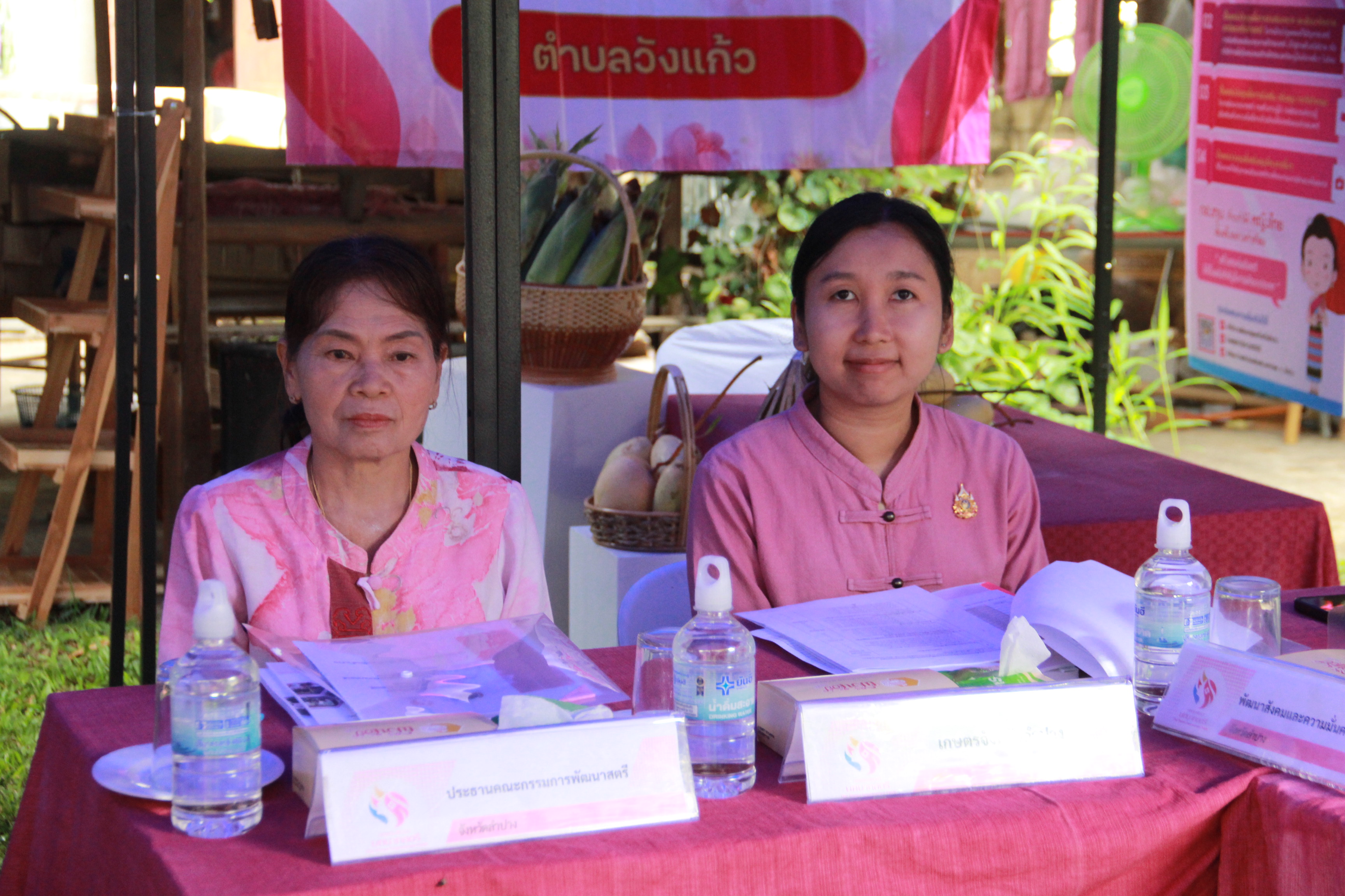 พช.ลำปาง ดำเนินการคัดเลือกคนกองทุนพัฒนาบทบาทสตรีดีเด่นระดับจังหวัด ตามโครงการเชิดชูเกียรติคนกองทุนพัฒนาบทบาทสตรี ประจำปี 2568