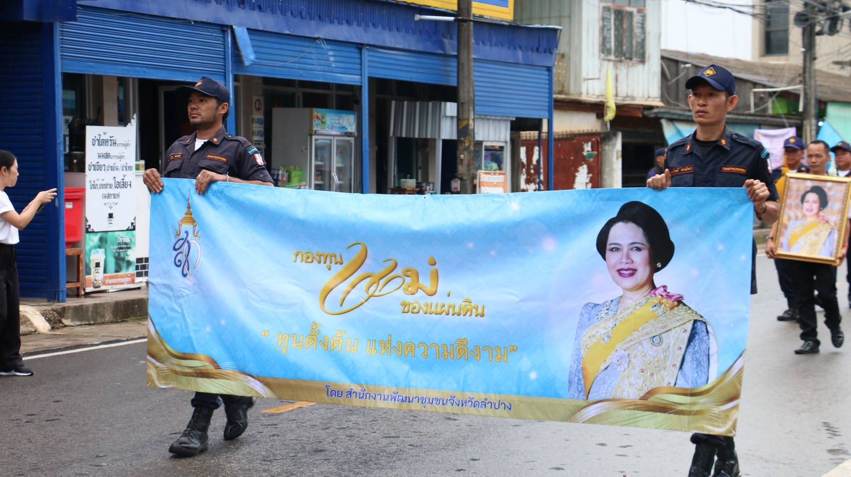 พช.ลำปาง รวมพลังต้านภัยยาเสพติด เนื่องในวันต่อต้านยาเสพติดโลก (26 มิถุนายน) ประจำปี 2568 ระดับจังหวัด