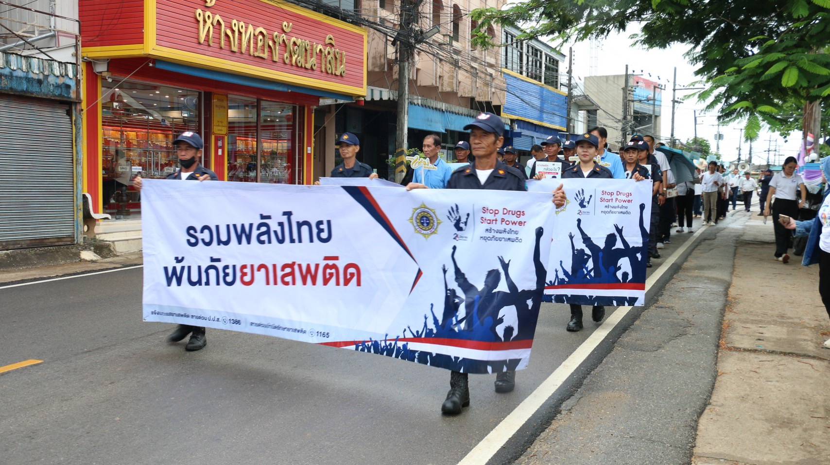 พช.ลำปาง รวมพลังต้านภัยยาเสพติด เนื่องในวันต่อต้านยาเสพติดโลก (26 มิถุนายน) ประจำปี 2568 ระดับจังหวัด
