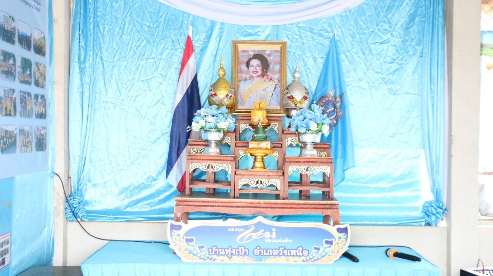 พช.ลำปาง จัดกิจกรรมเปิดศูนย์เรียนรู้กองทุนแม่ของแผ่นดินระดับจังหวัด ประจำปี 2568