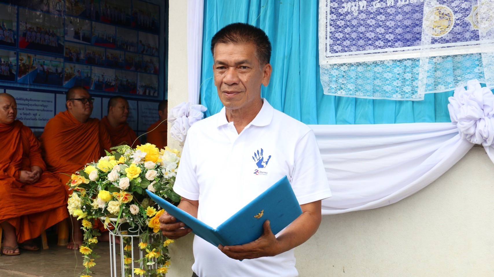 พช.ลำปาง จัดกิจกรรมเปิดศูนย์เรียนรู้กองทุนแม่ของแผ่นดินระดับจังหวัด ประจำปี 2568