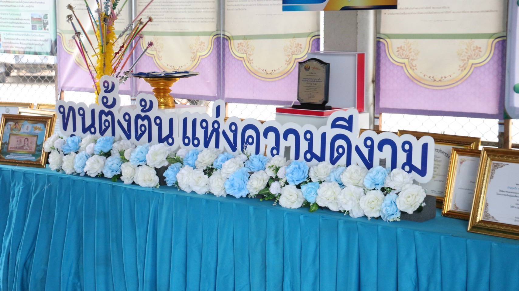 พช.ลำปาง จัดกิจกรรมเปิดศูนย์เรียนรู้กองทุนแม่ของแผ่นดินระดับจังหวัด ประจำปี 2568