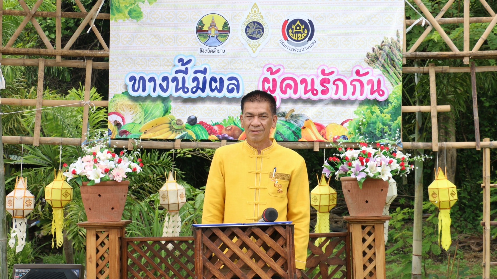 พช.ลำปาง จัดกิจกรรมส่งเสริมกิจกรรมทางนี้มีผล ผู้คนรักกัน